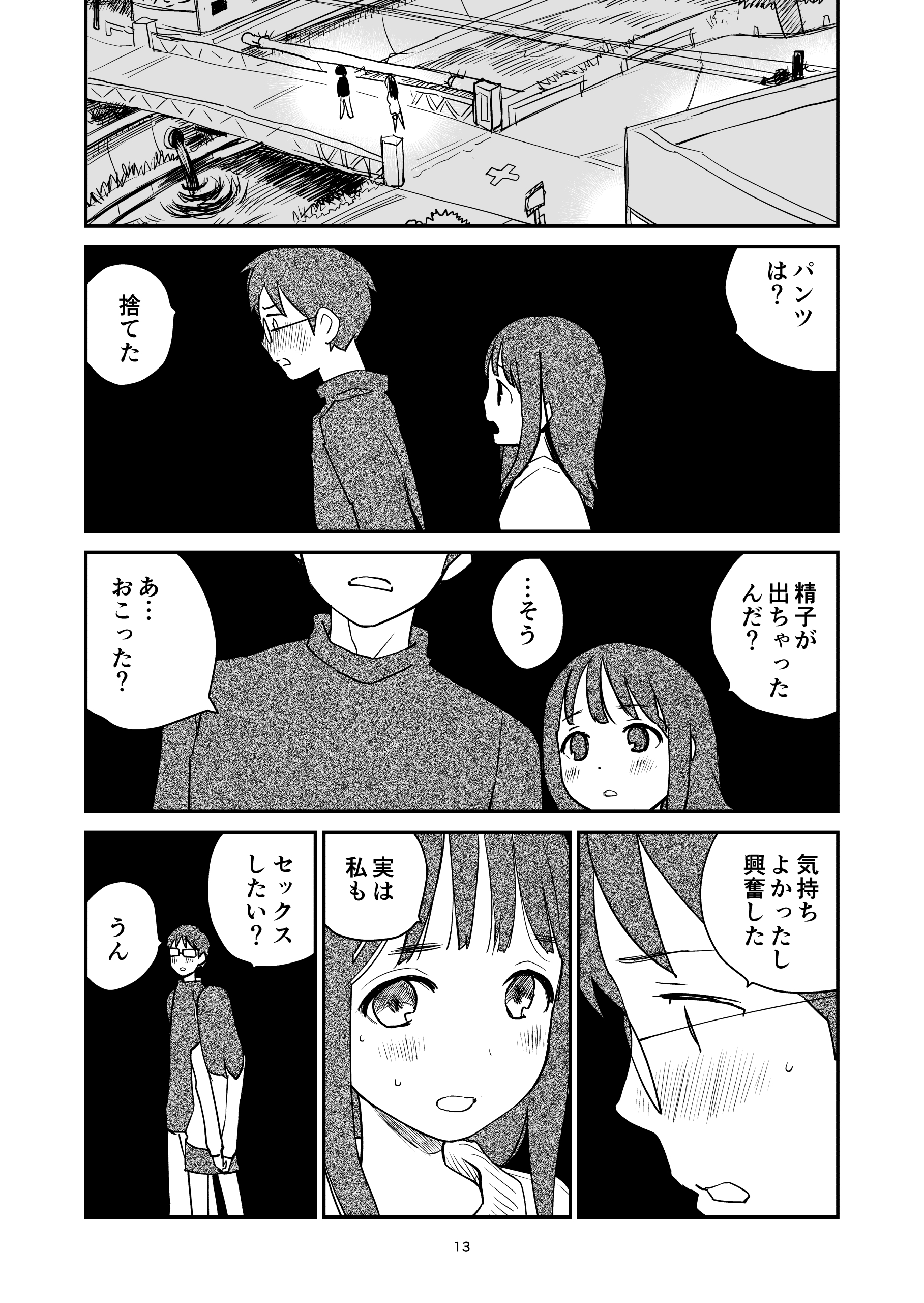 13