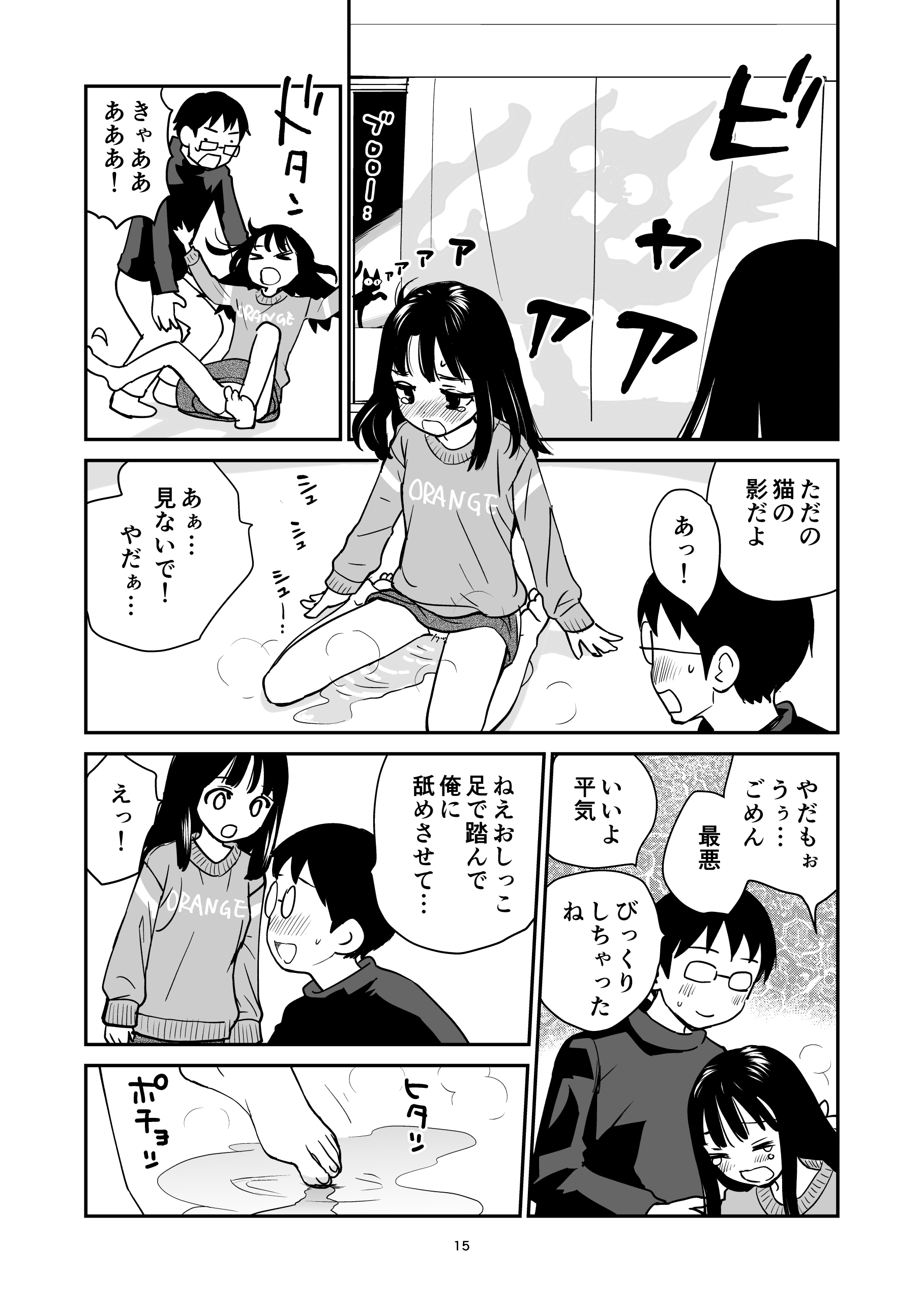 15