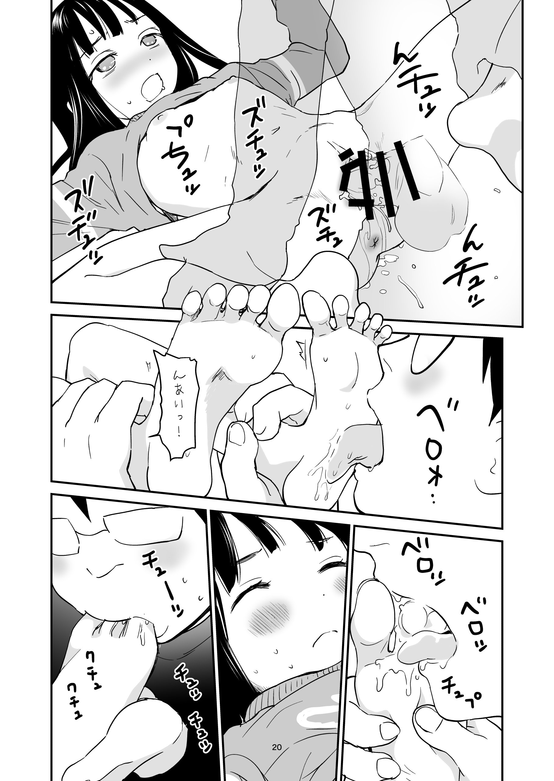 20