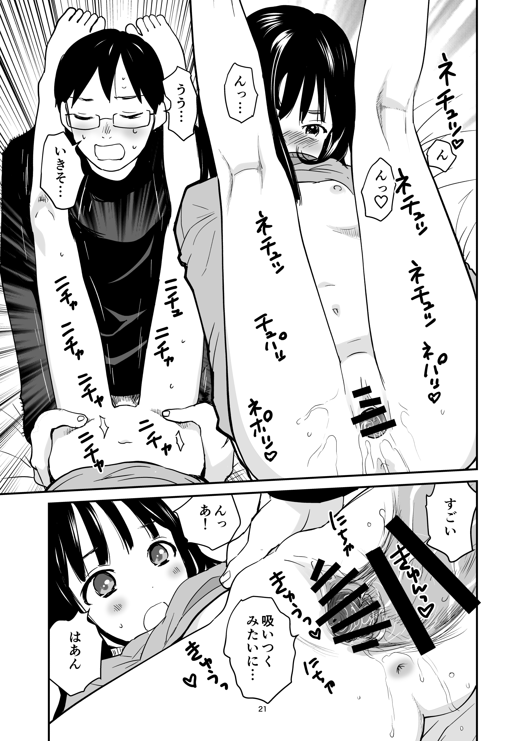 21