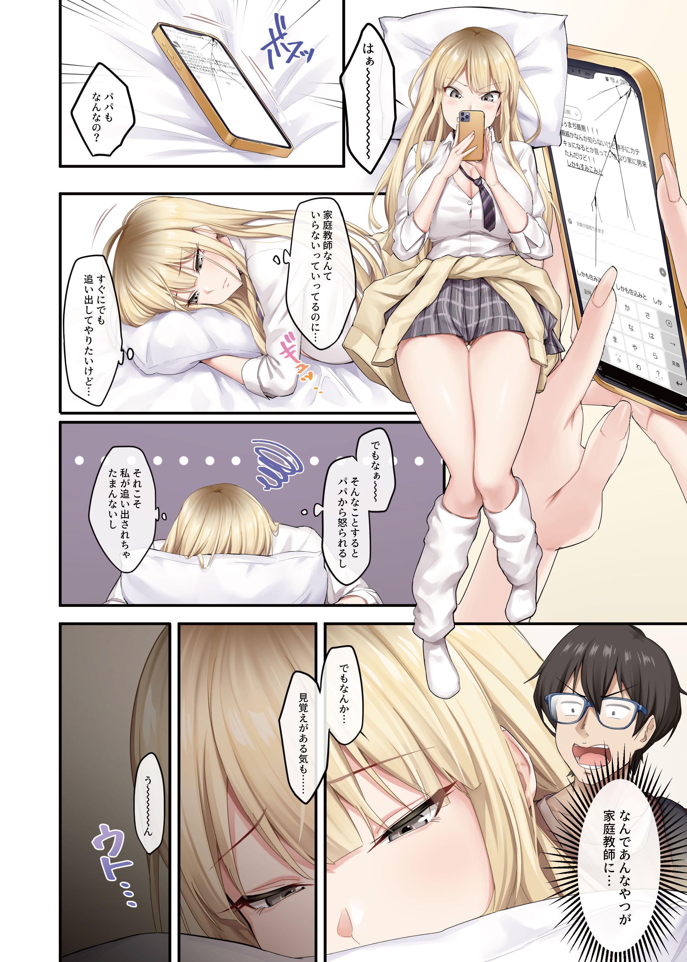 07