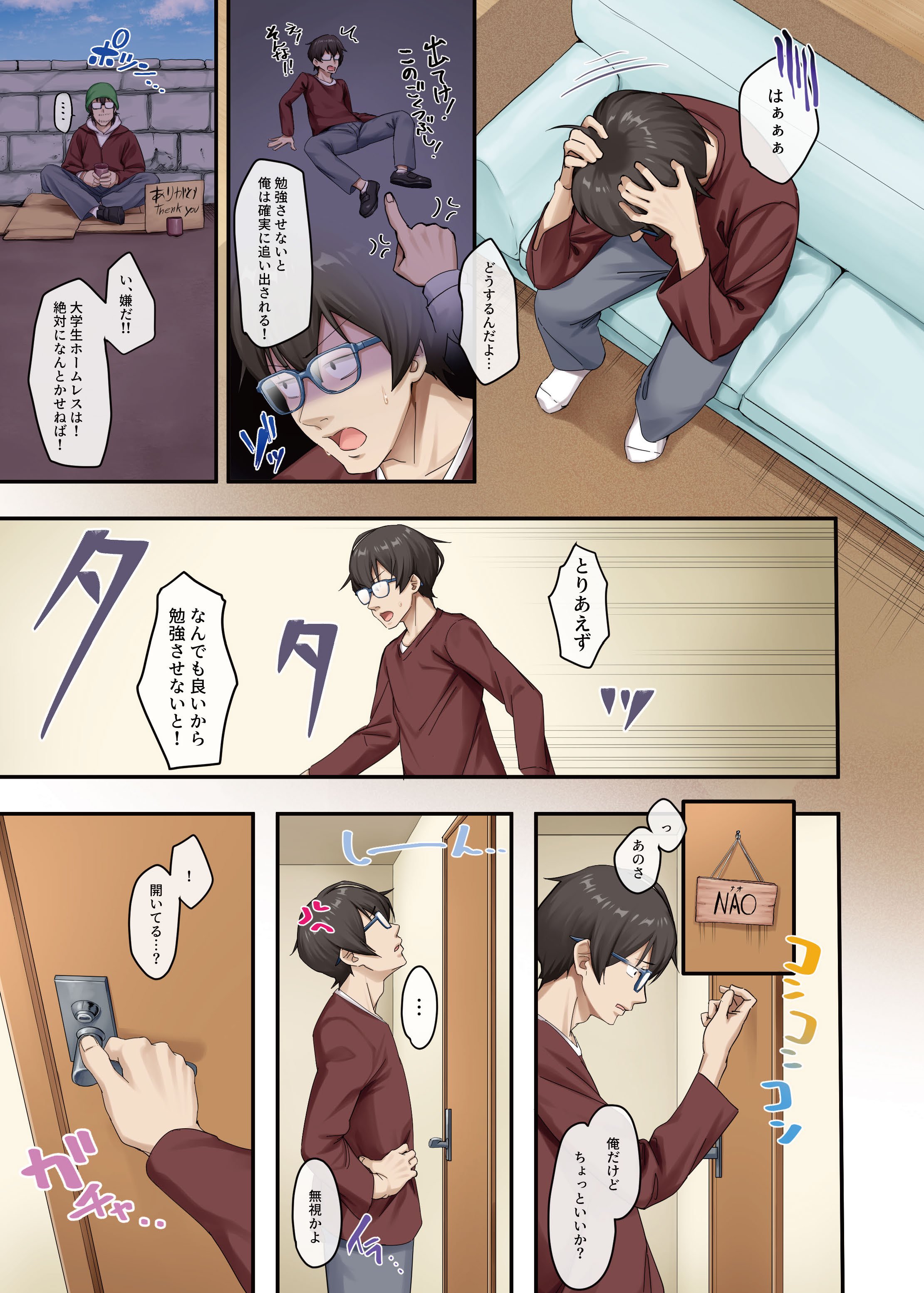 08