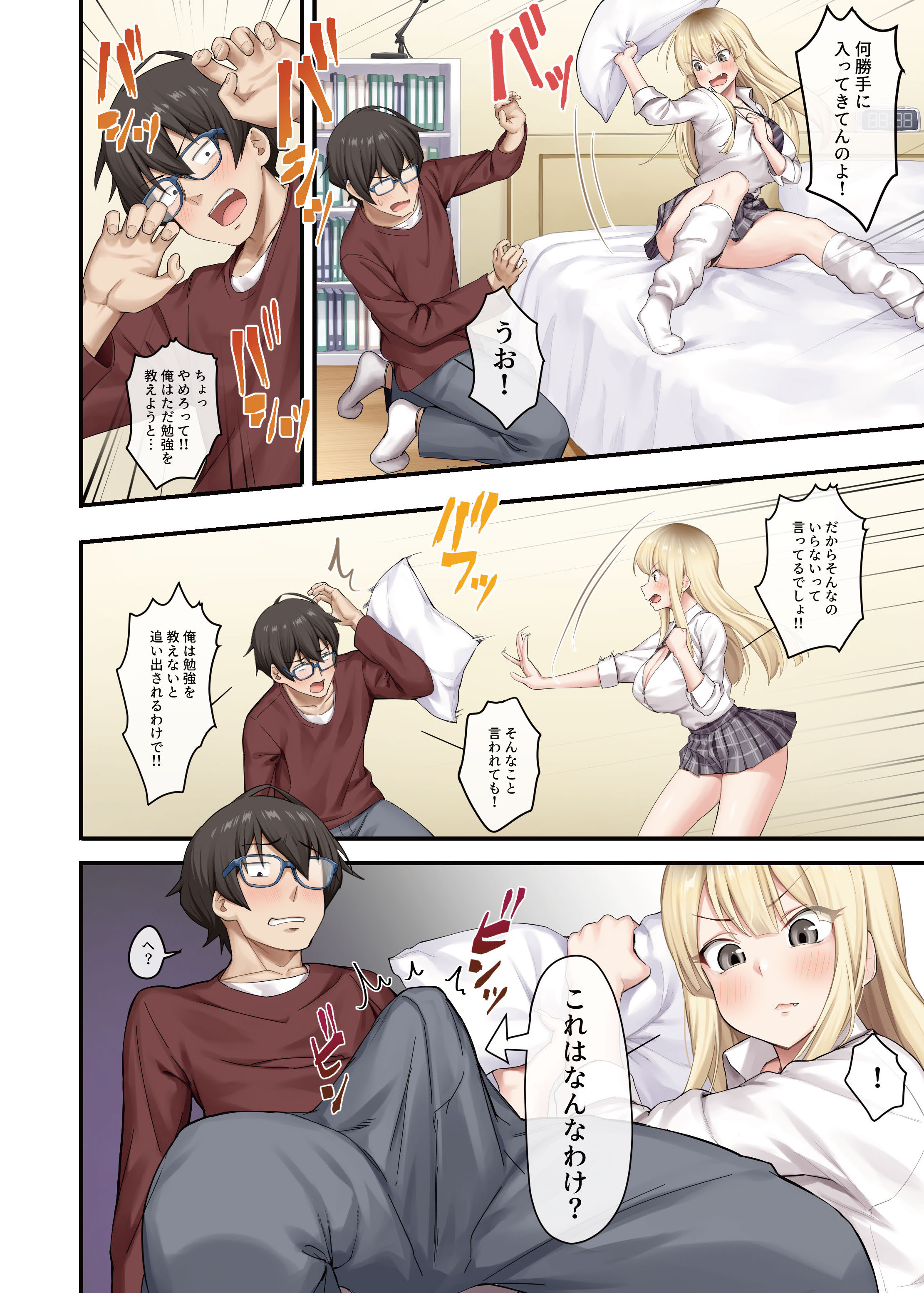 11