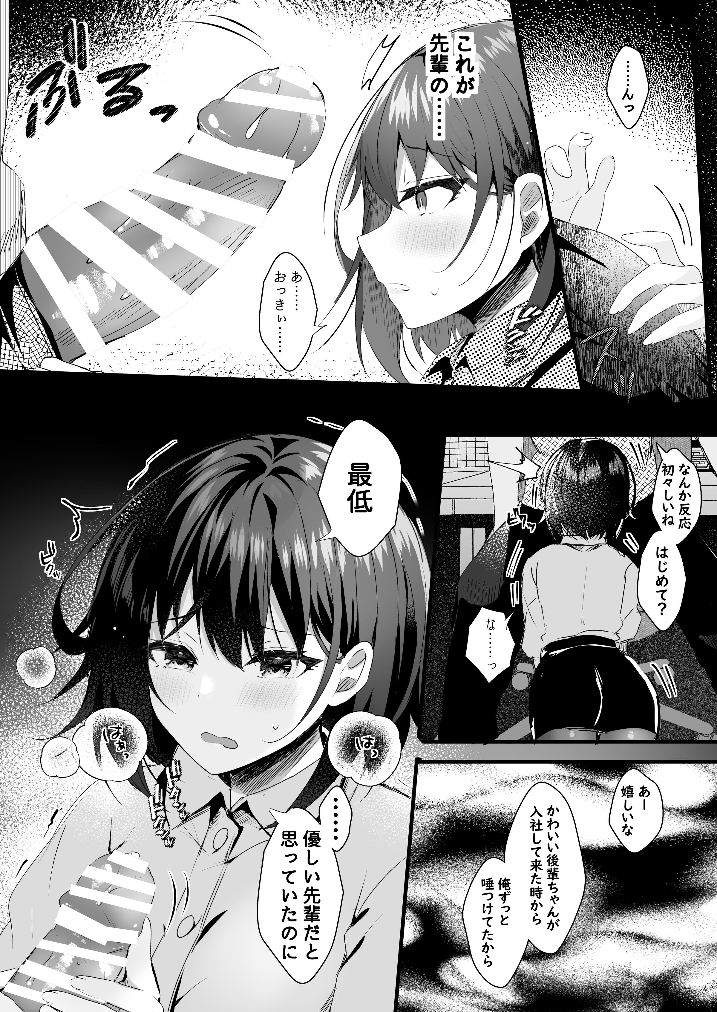 08