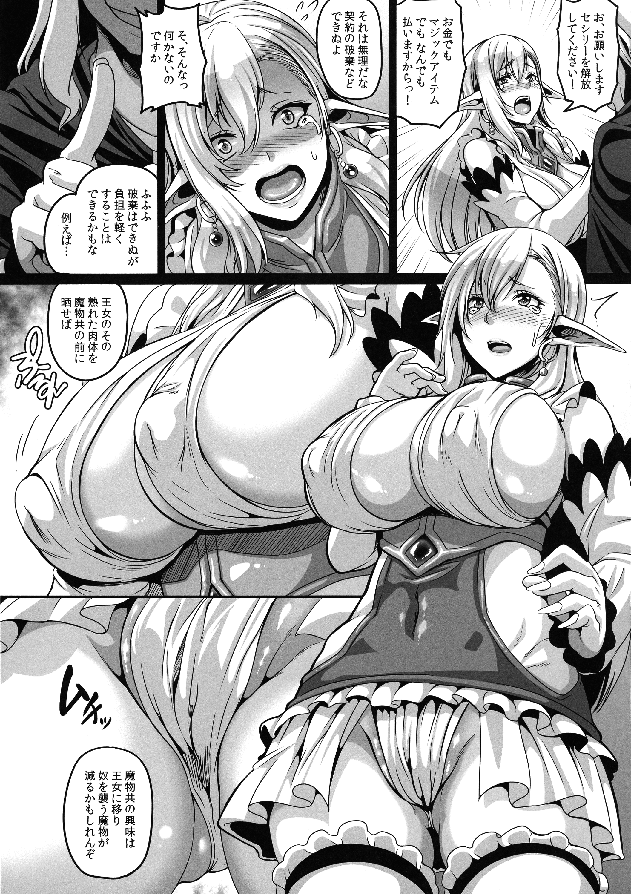 016
