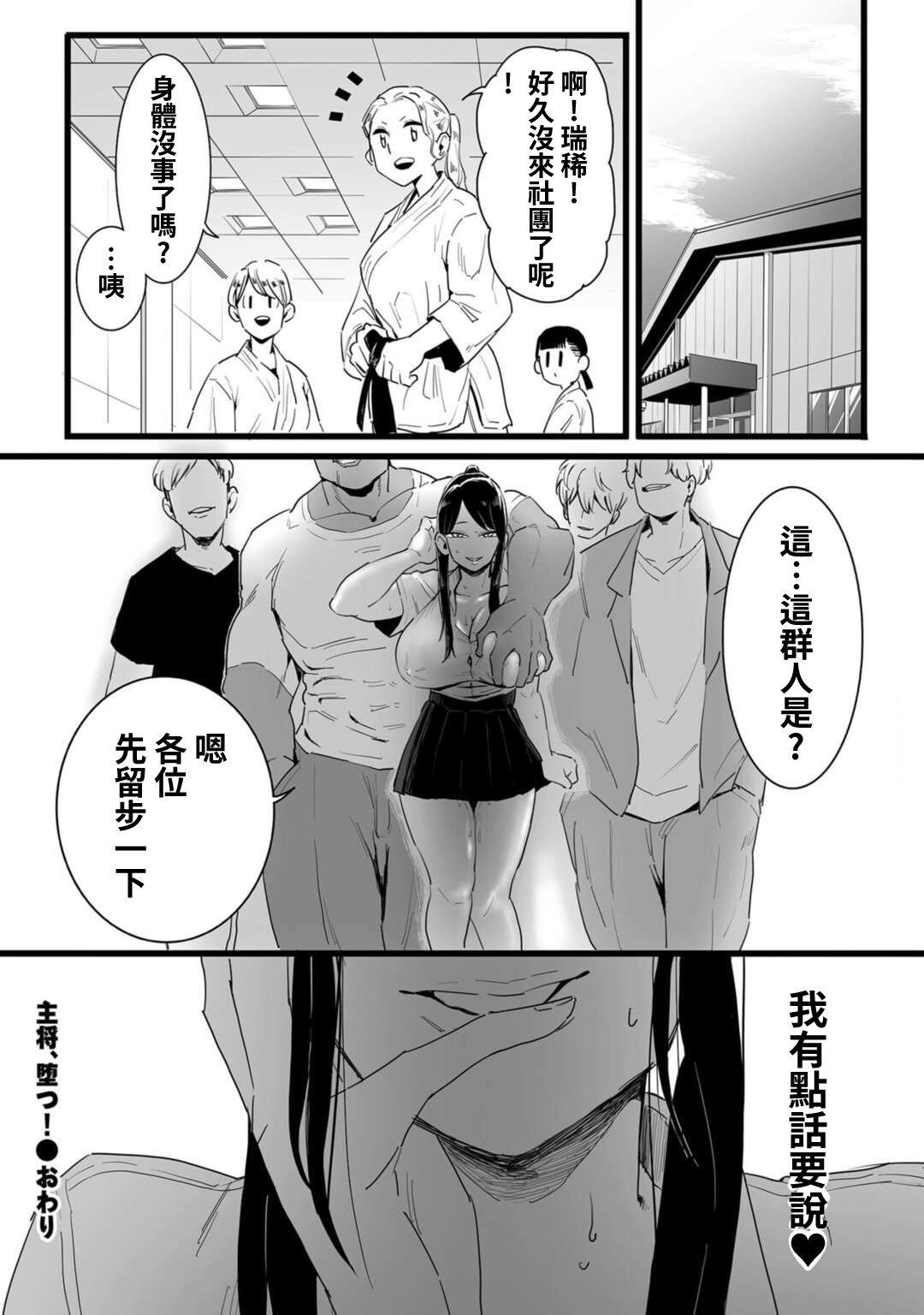 30