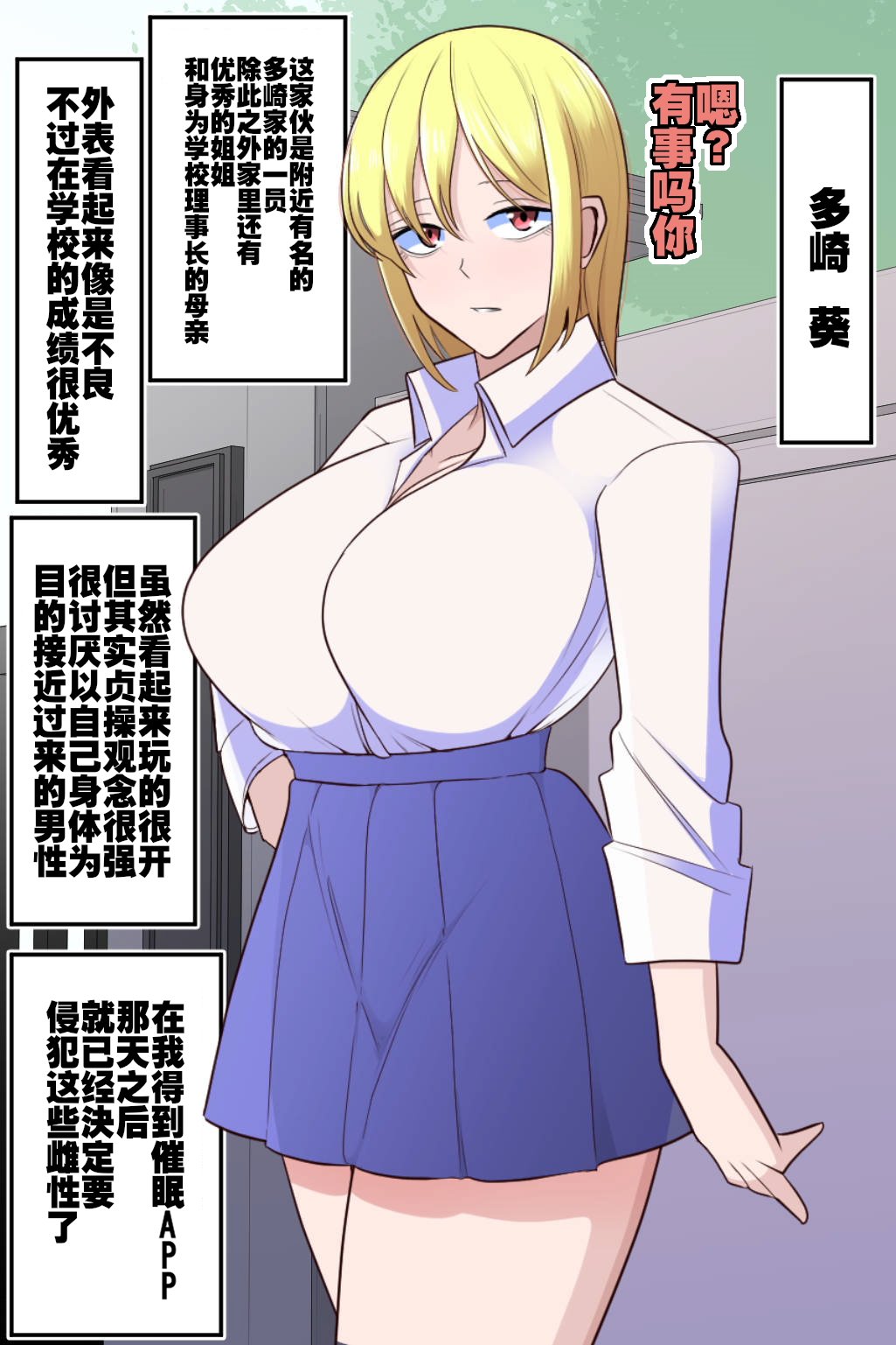 02