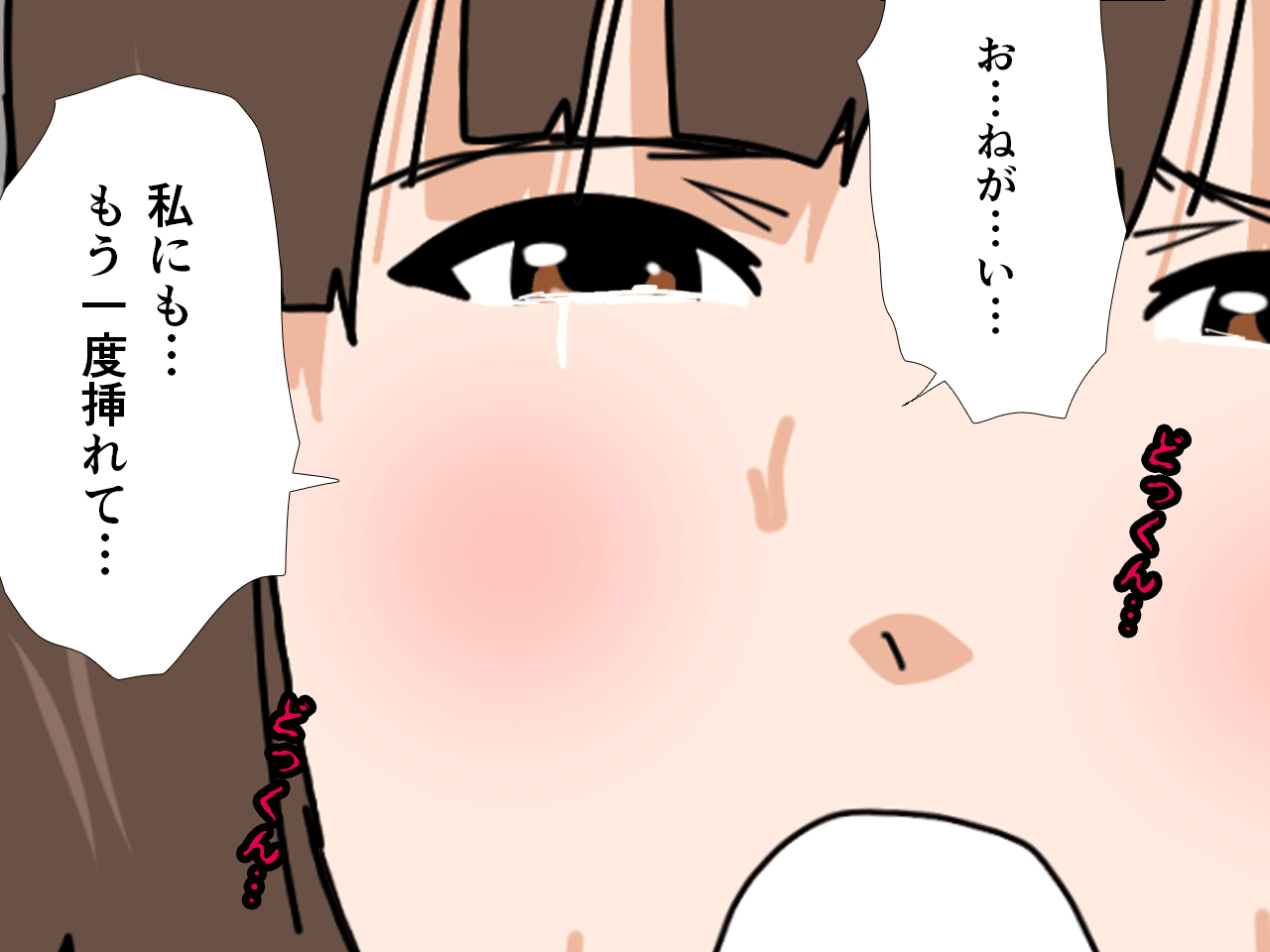 558