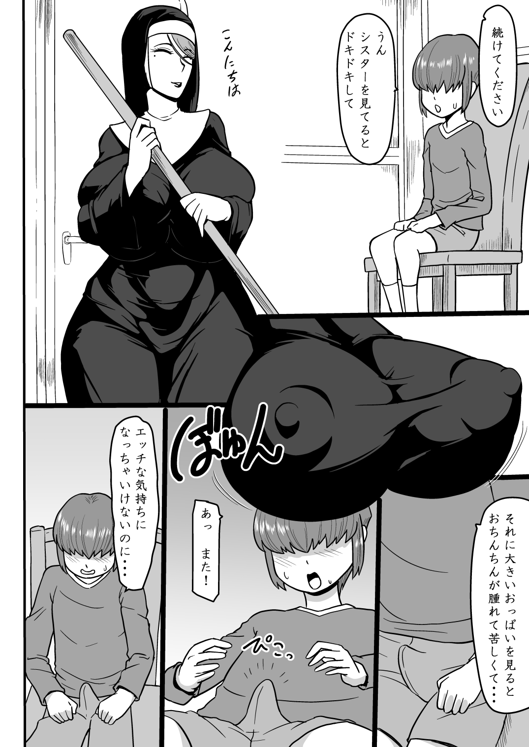 03