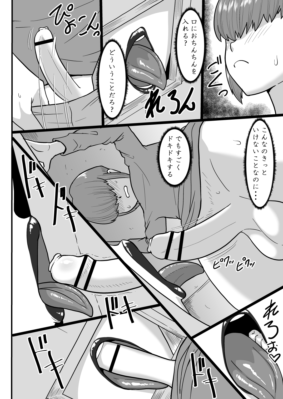 05