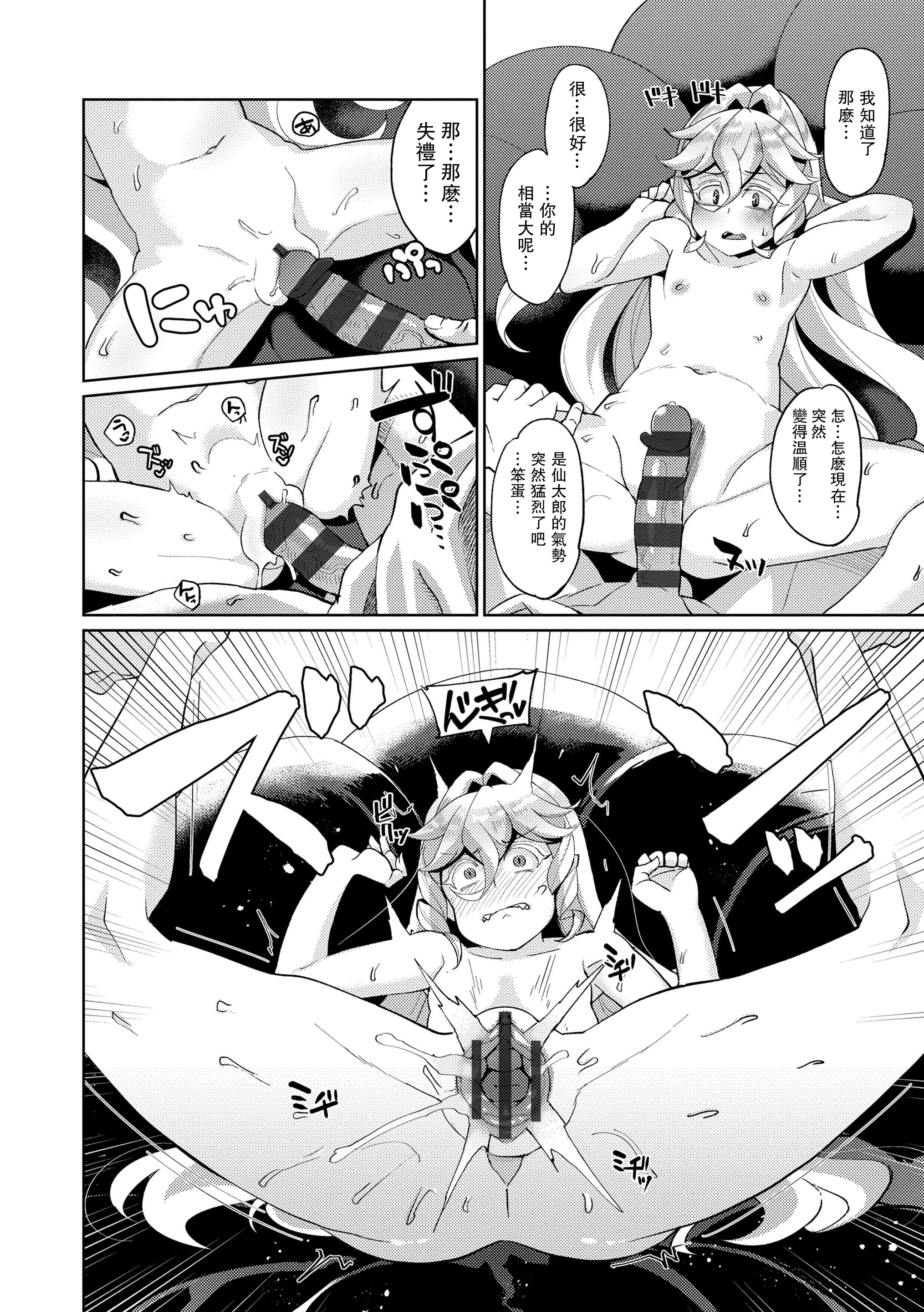 37
