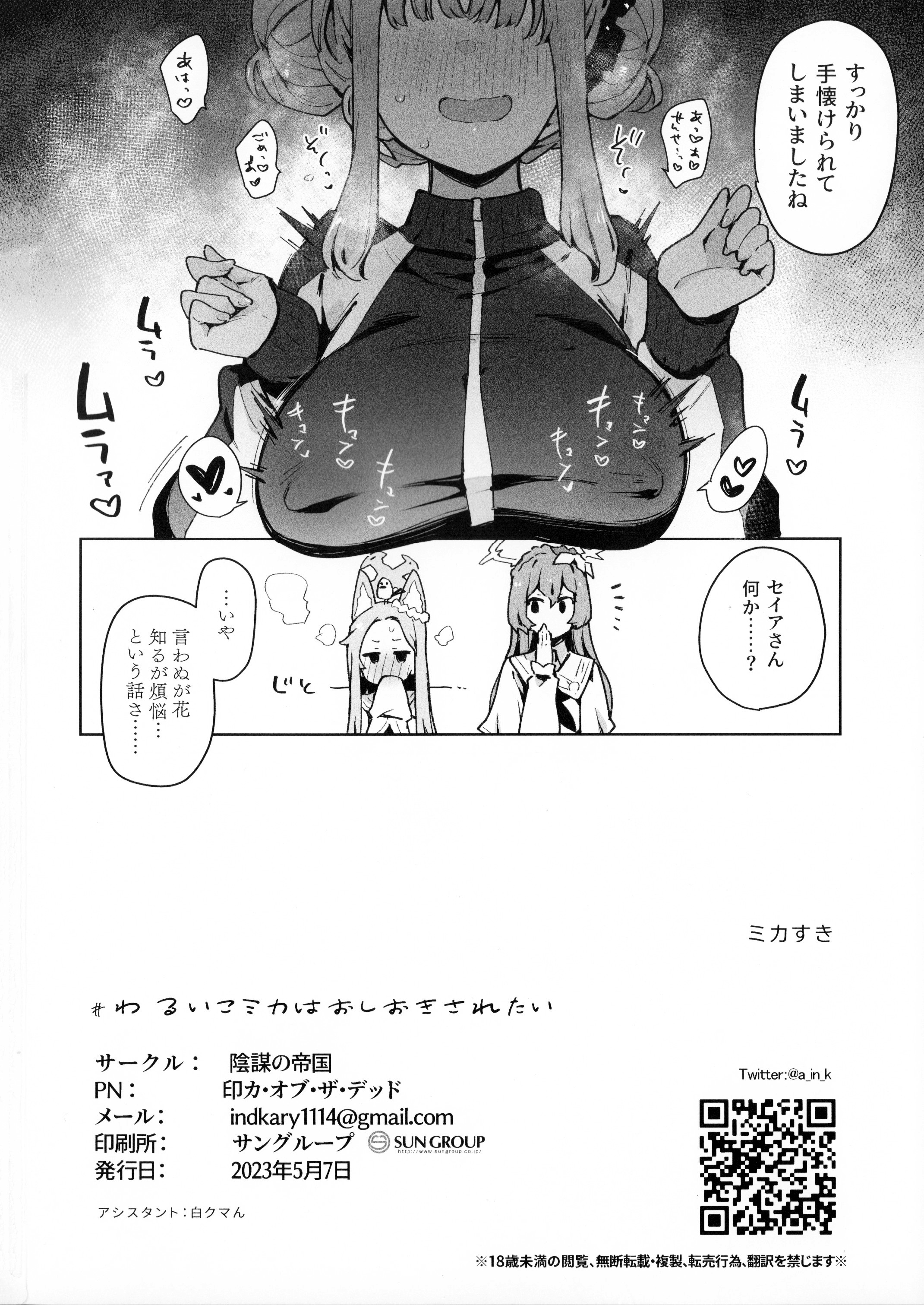 25