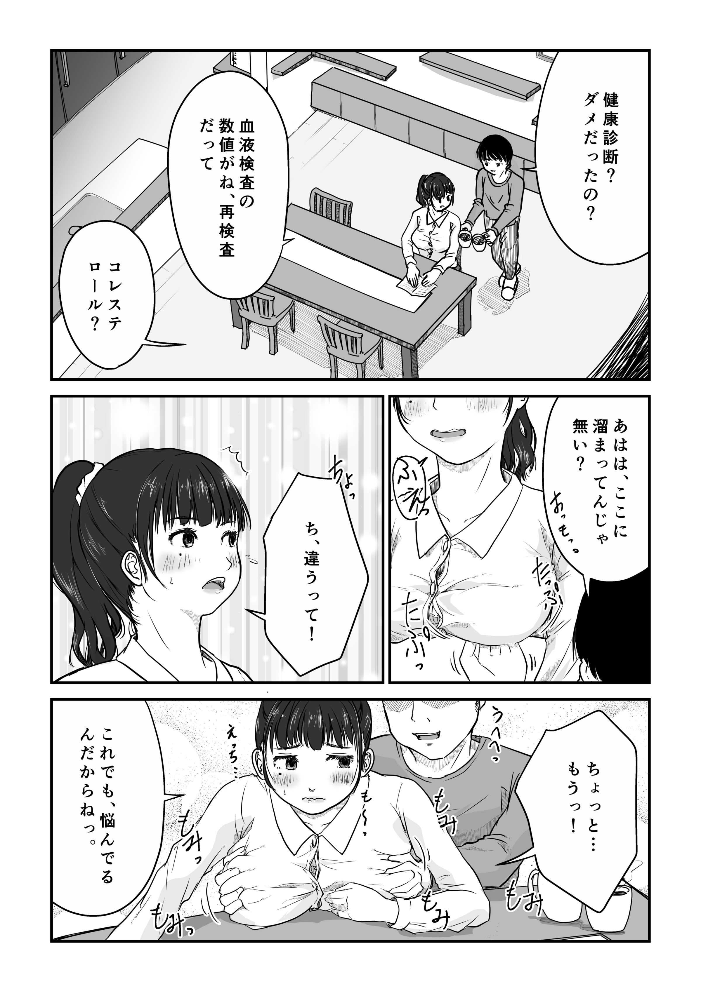 03