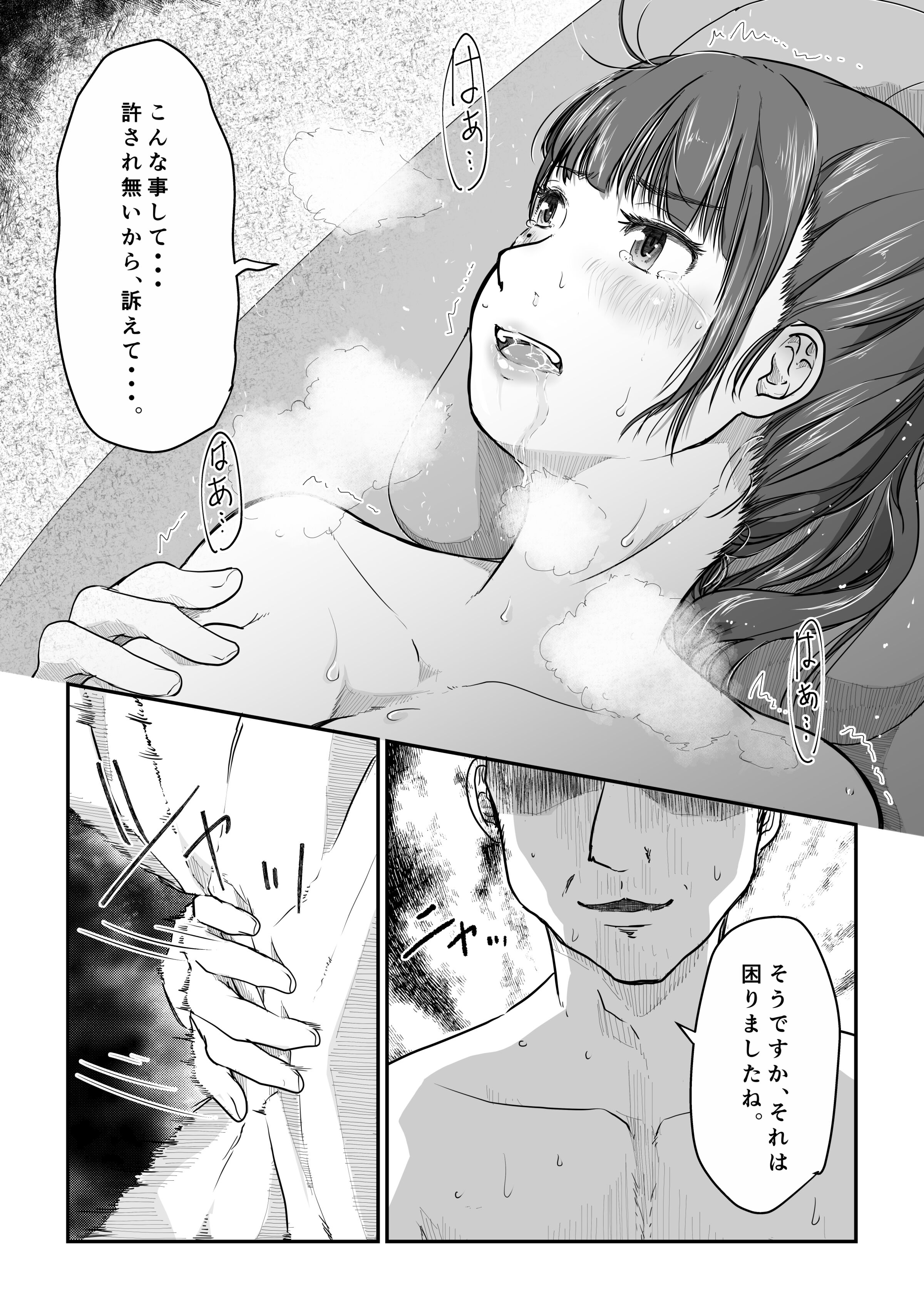 30