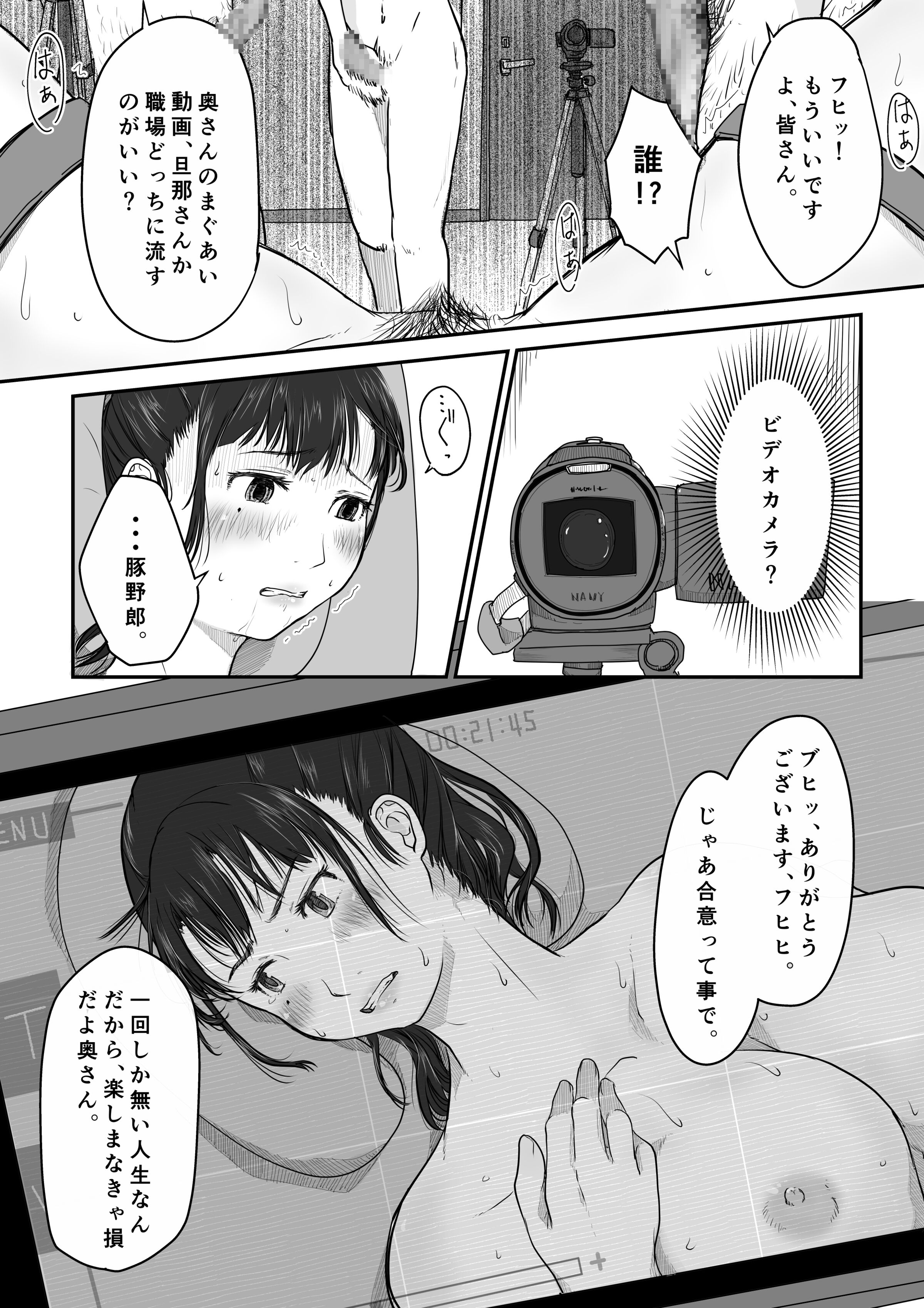 31