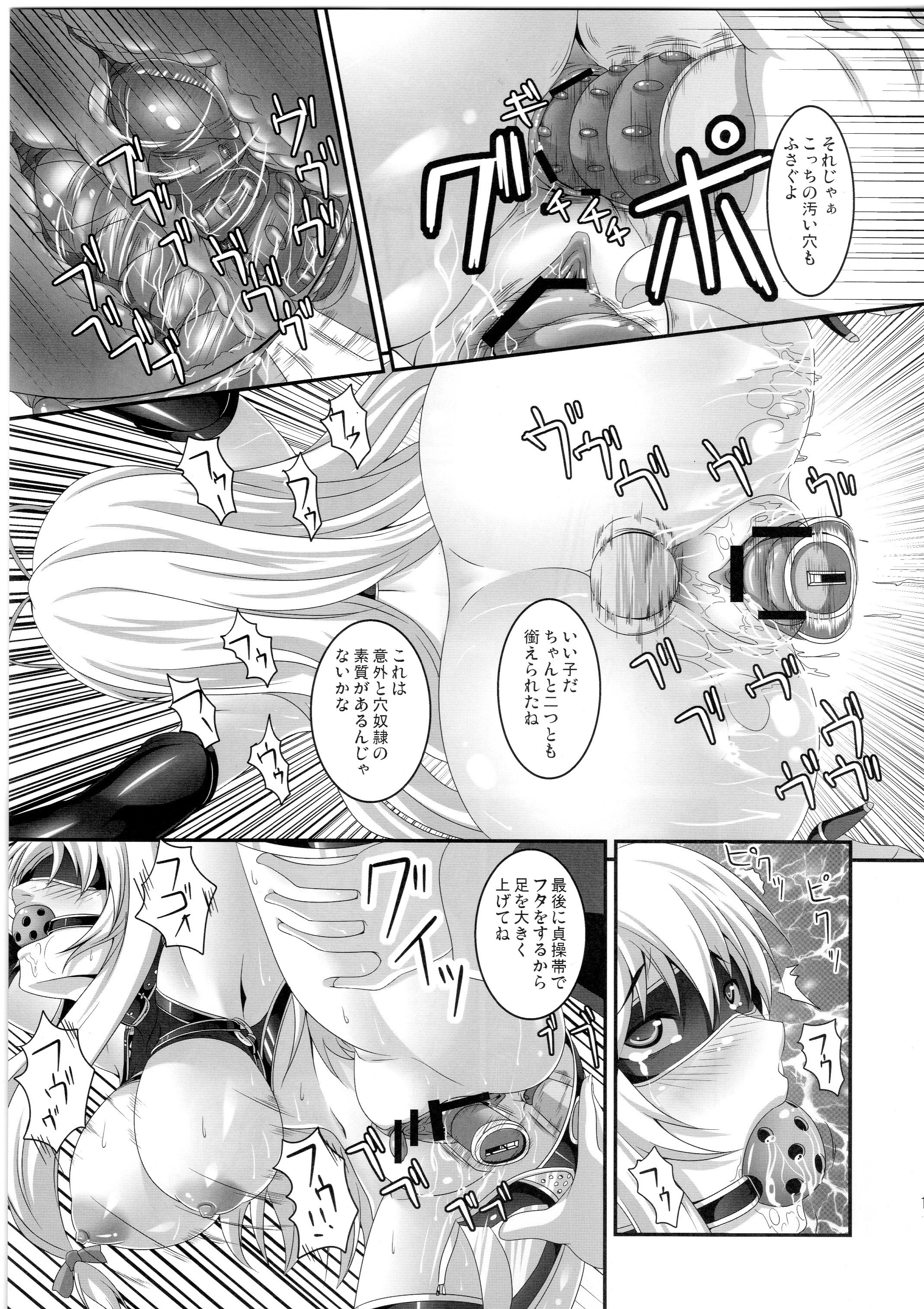 014