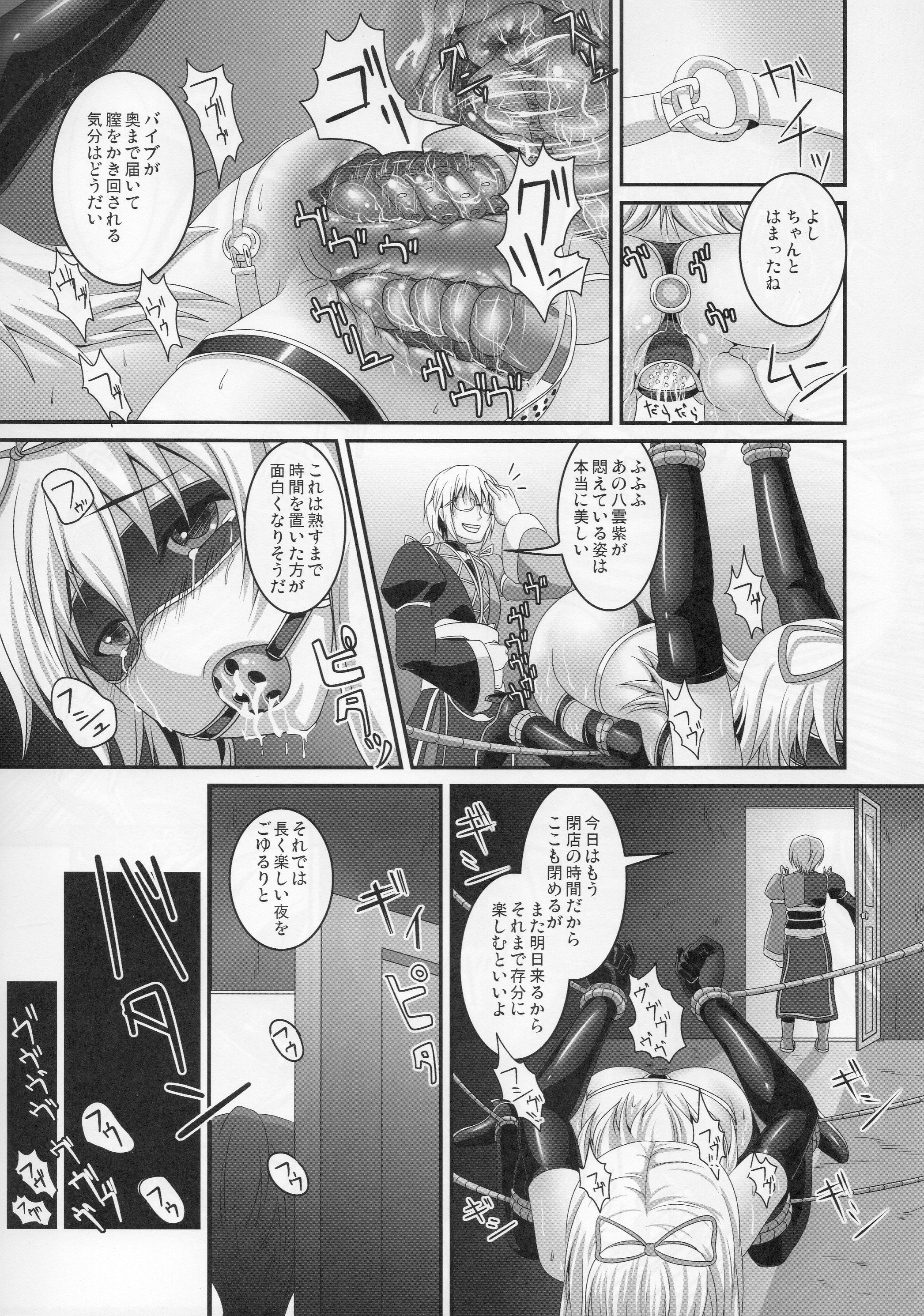 015