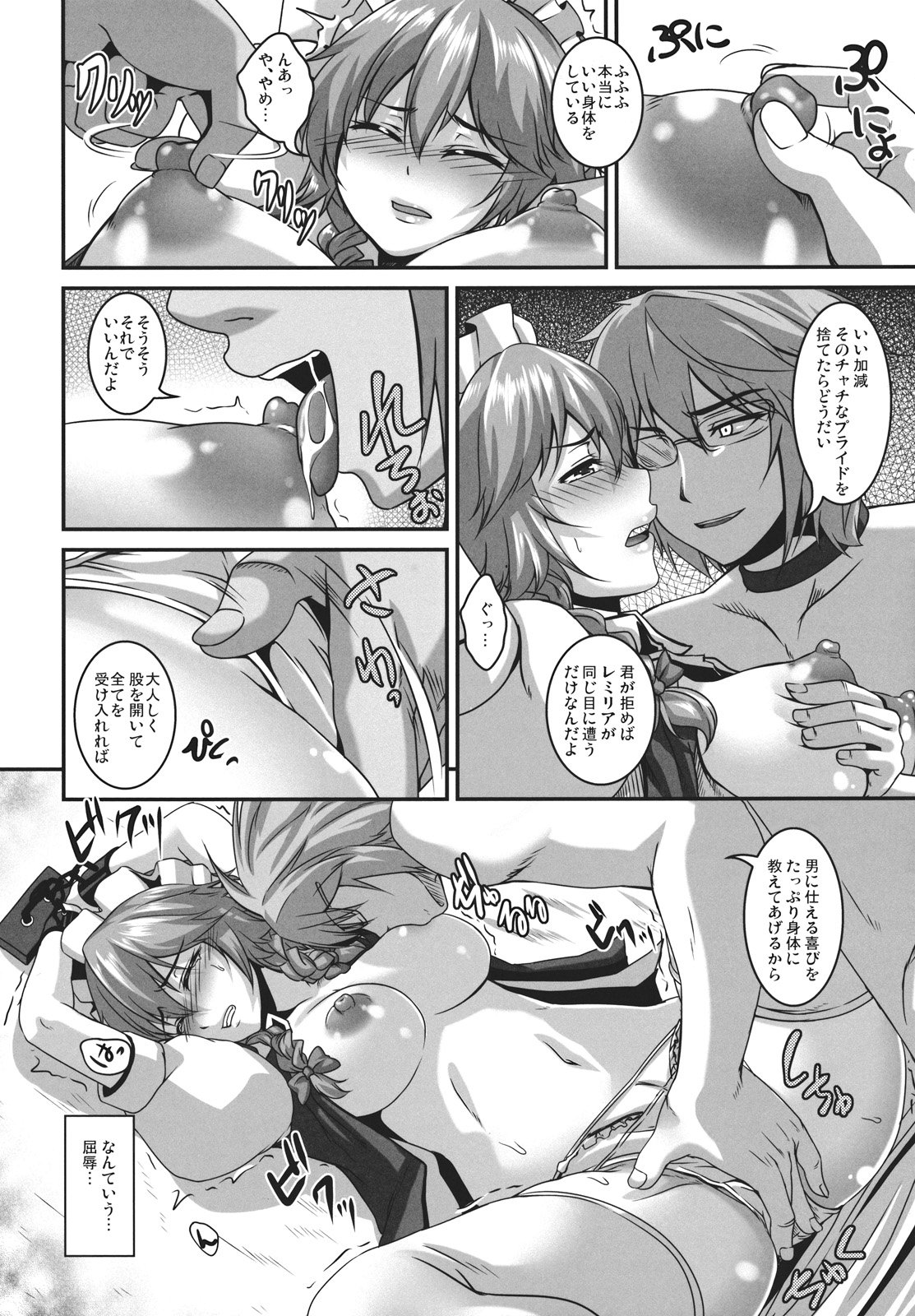 010