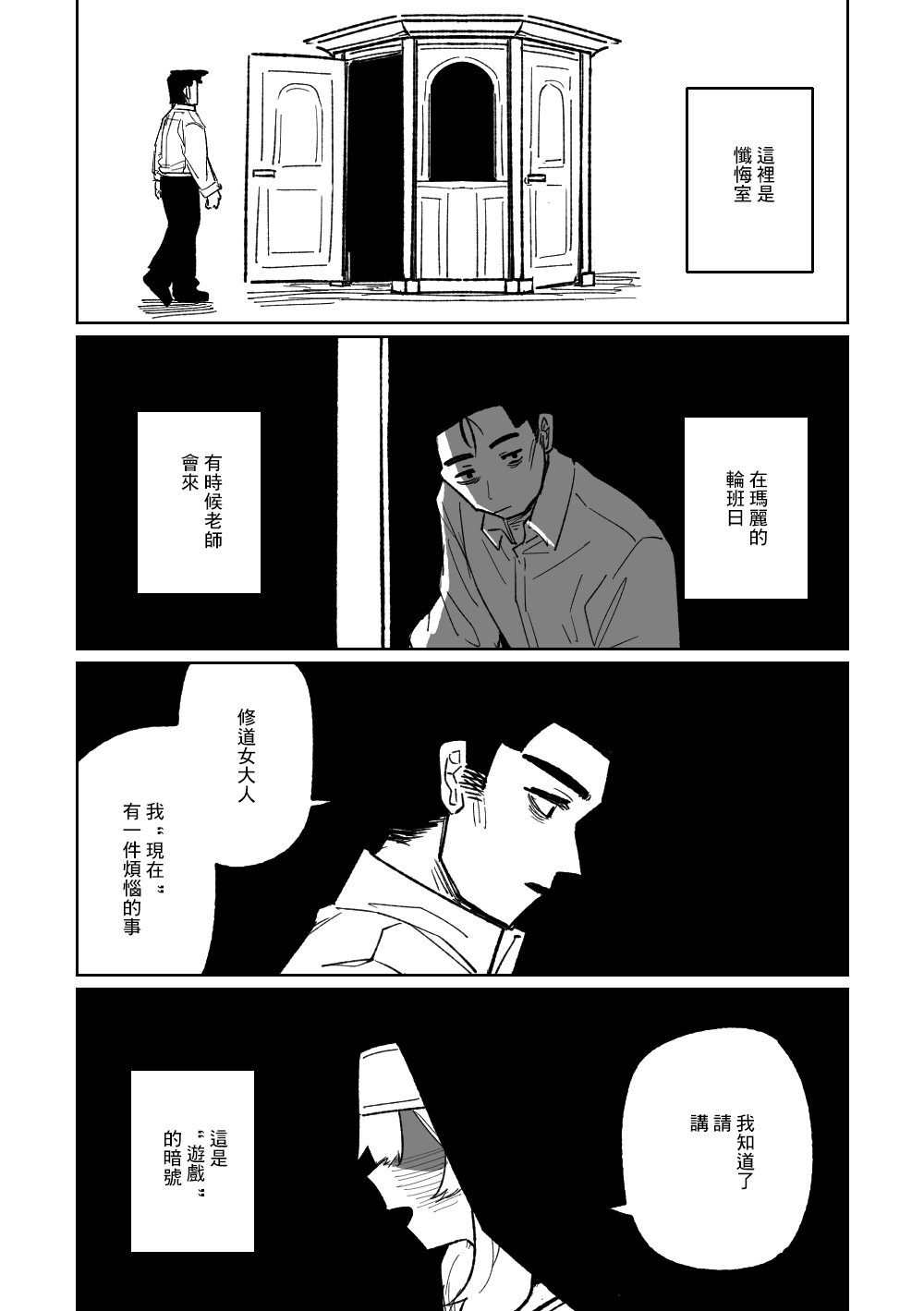 01_42020230103_MARI_JP_01