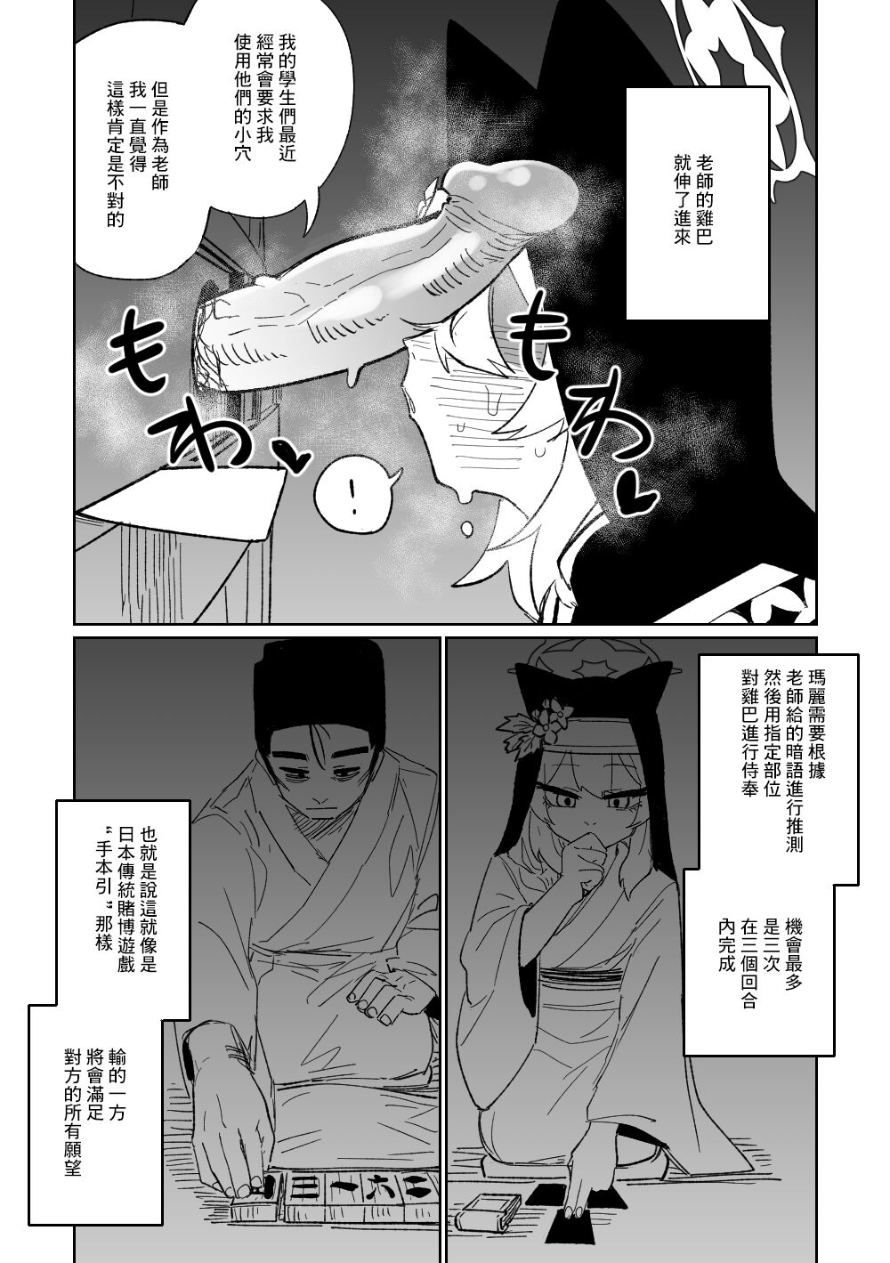 03_42020230103_MARI_JP_03