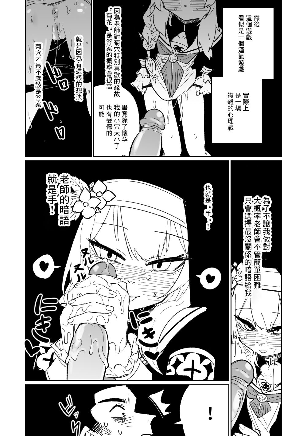 04_42020230103_MARI_JP_04