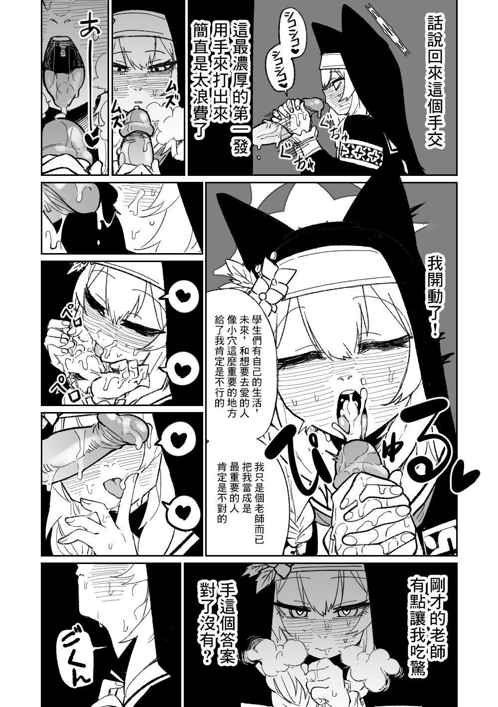 05_42020230103_MARI_JP_05