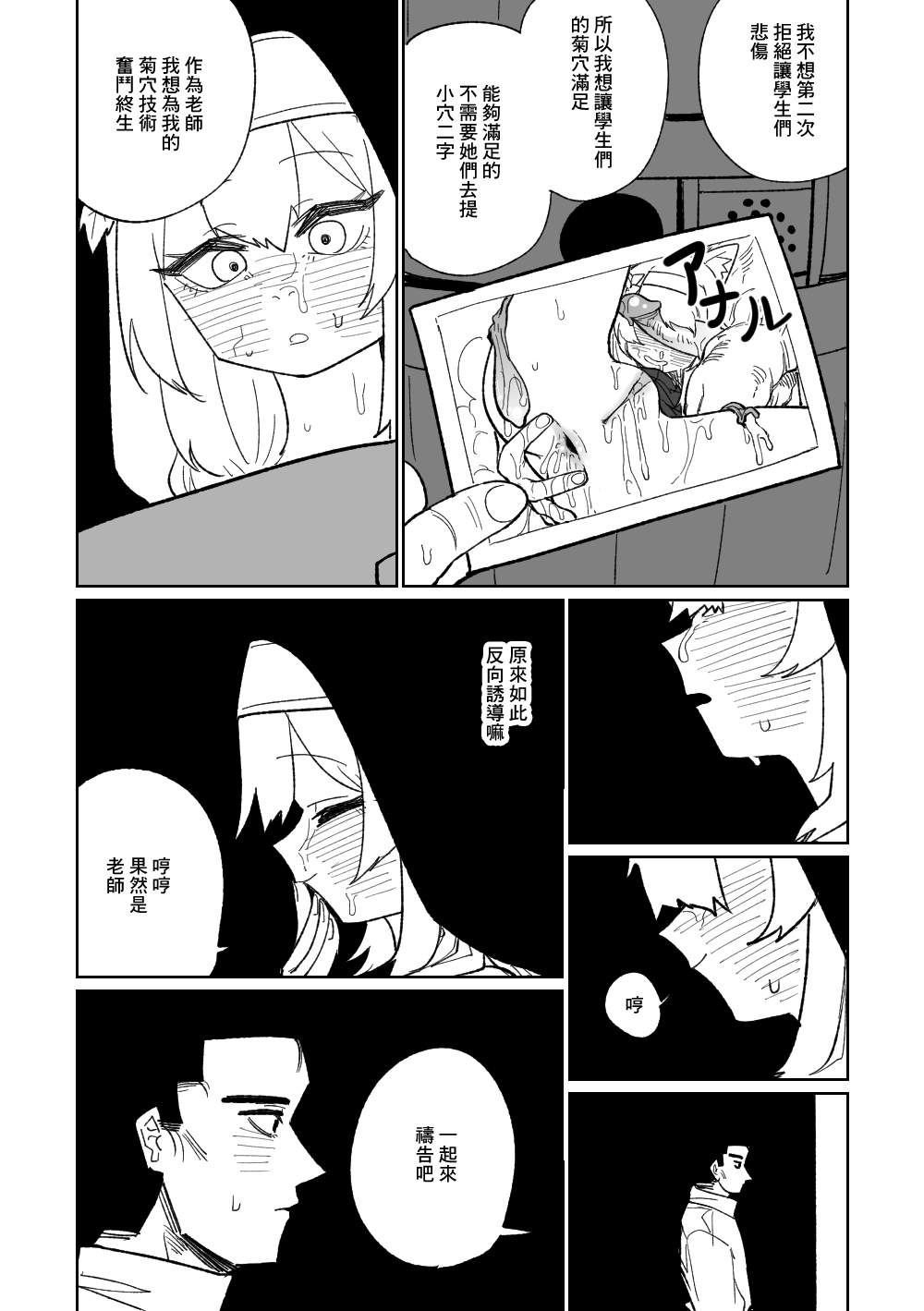 09_42020230103_MARI_JP_09