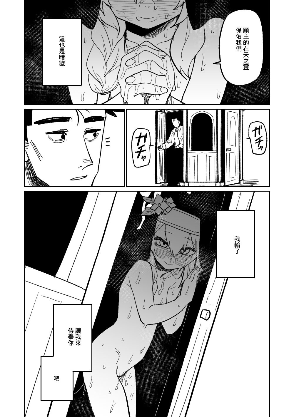 10_42020230103_MARI_JP_10