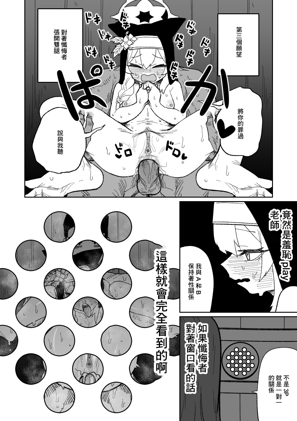 12_42020230103_MARI_JP_FANBOX_02