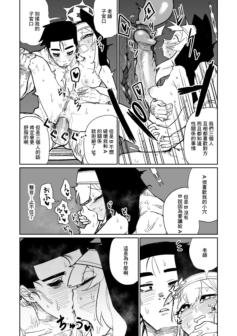 13_42020230103_MARI_JP_FANBOX_03