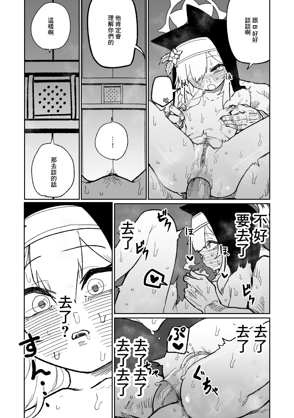 15_42020230103_MARI_JP_FANBOX_05