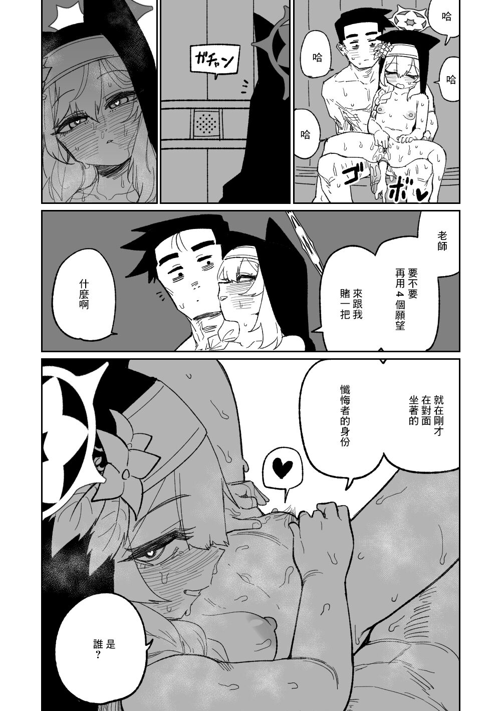 18_42020230103_MARI_JP_FANBOX_08