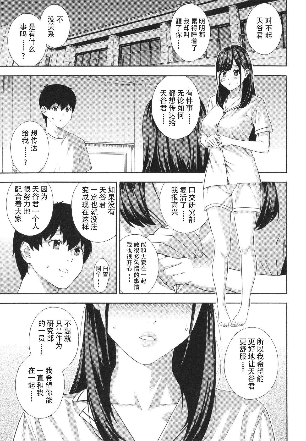200