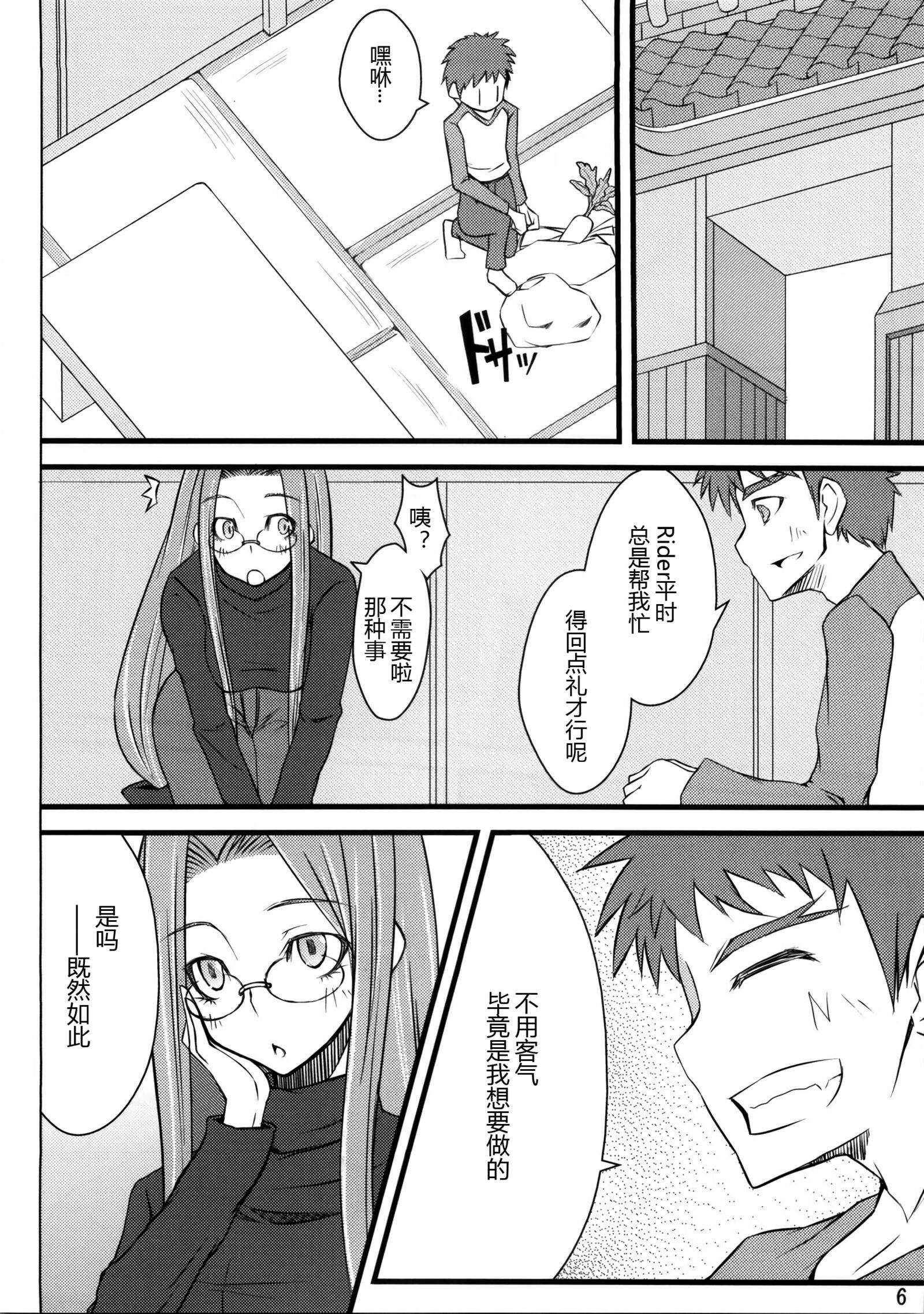 06_R3_006