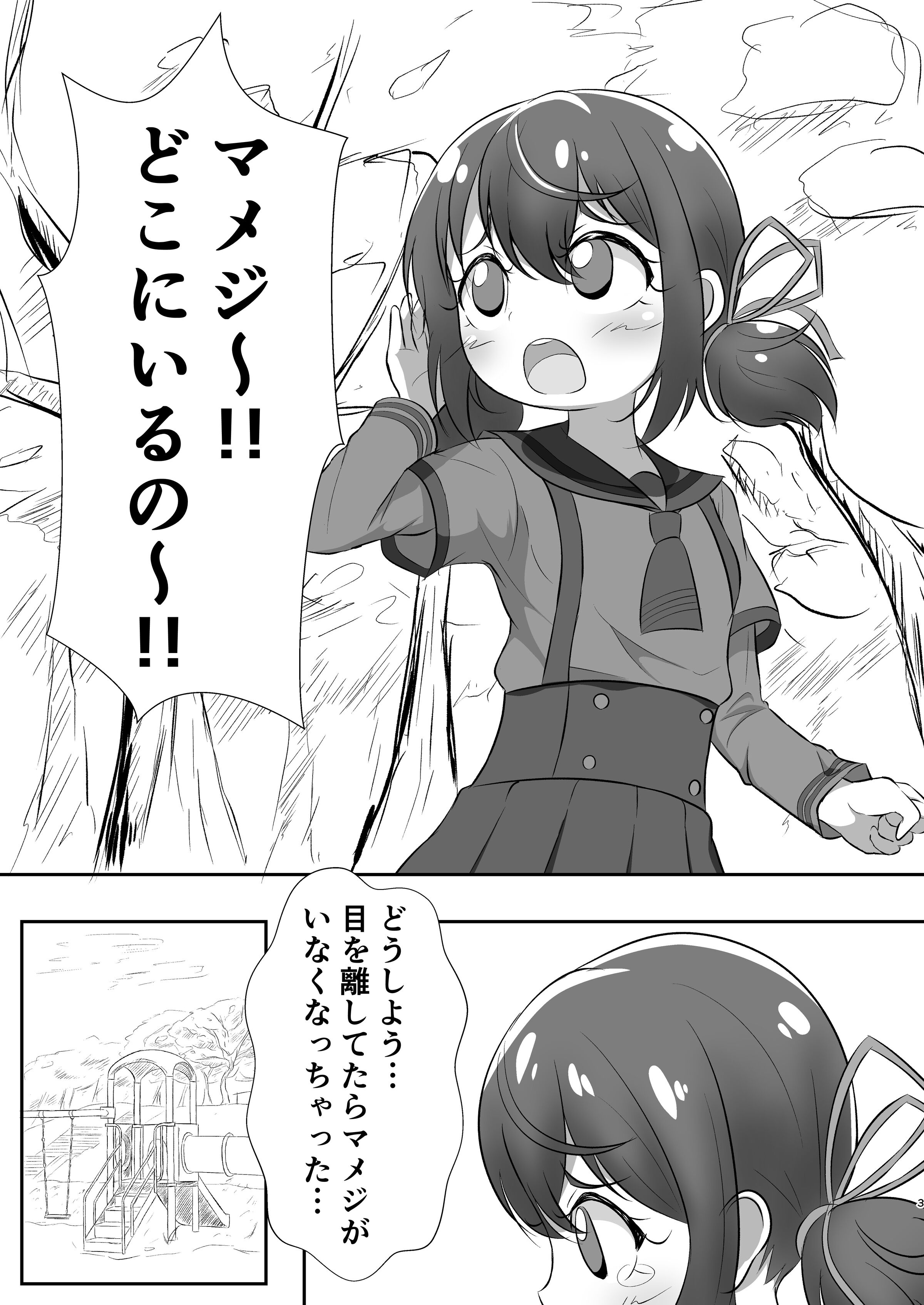 03__03
