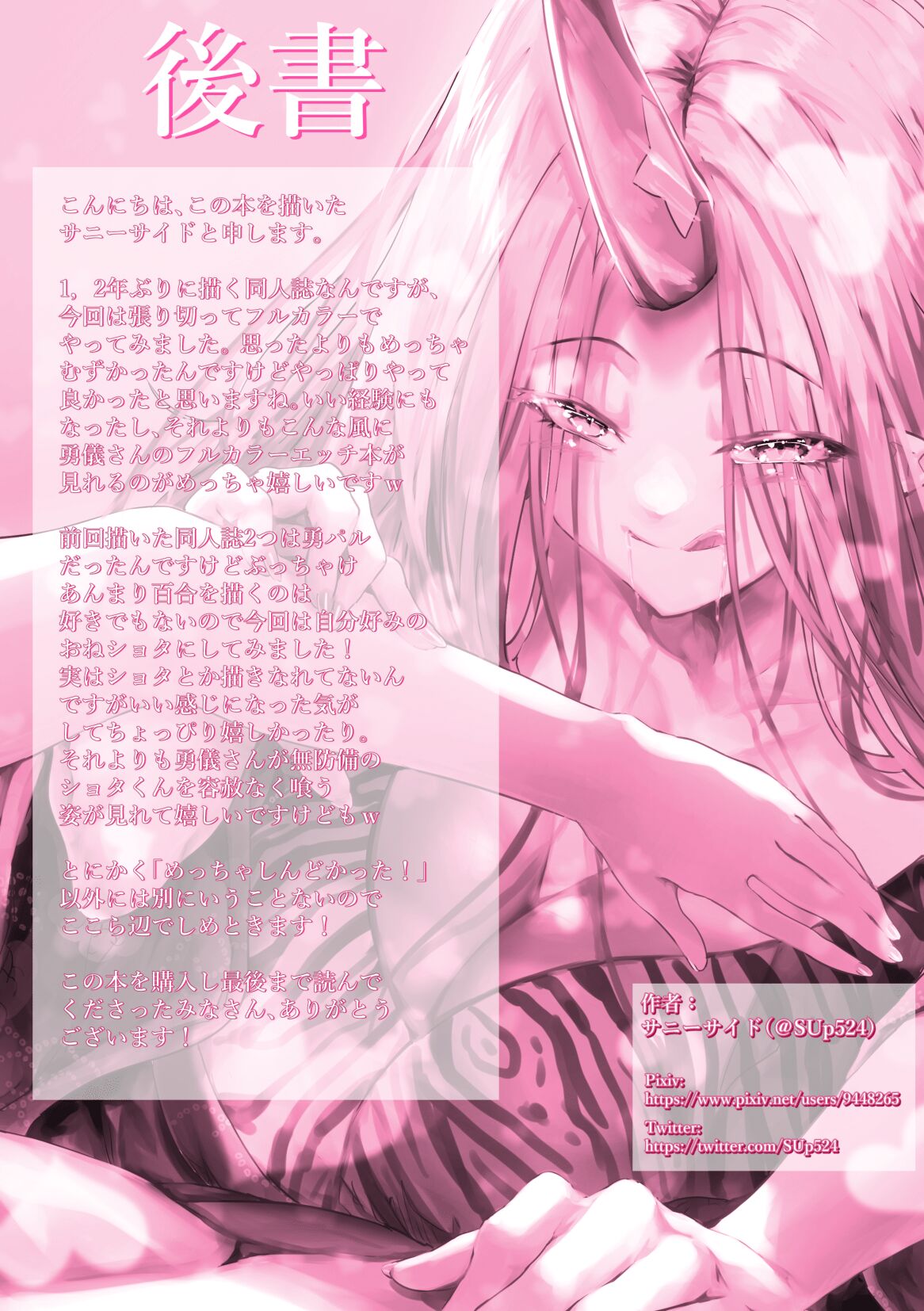24__24