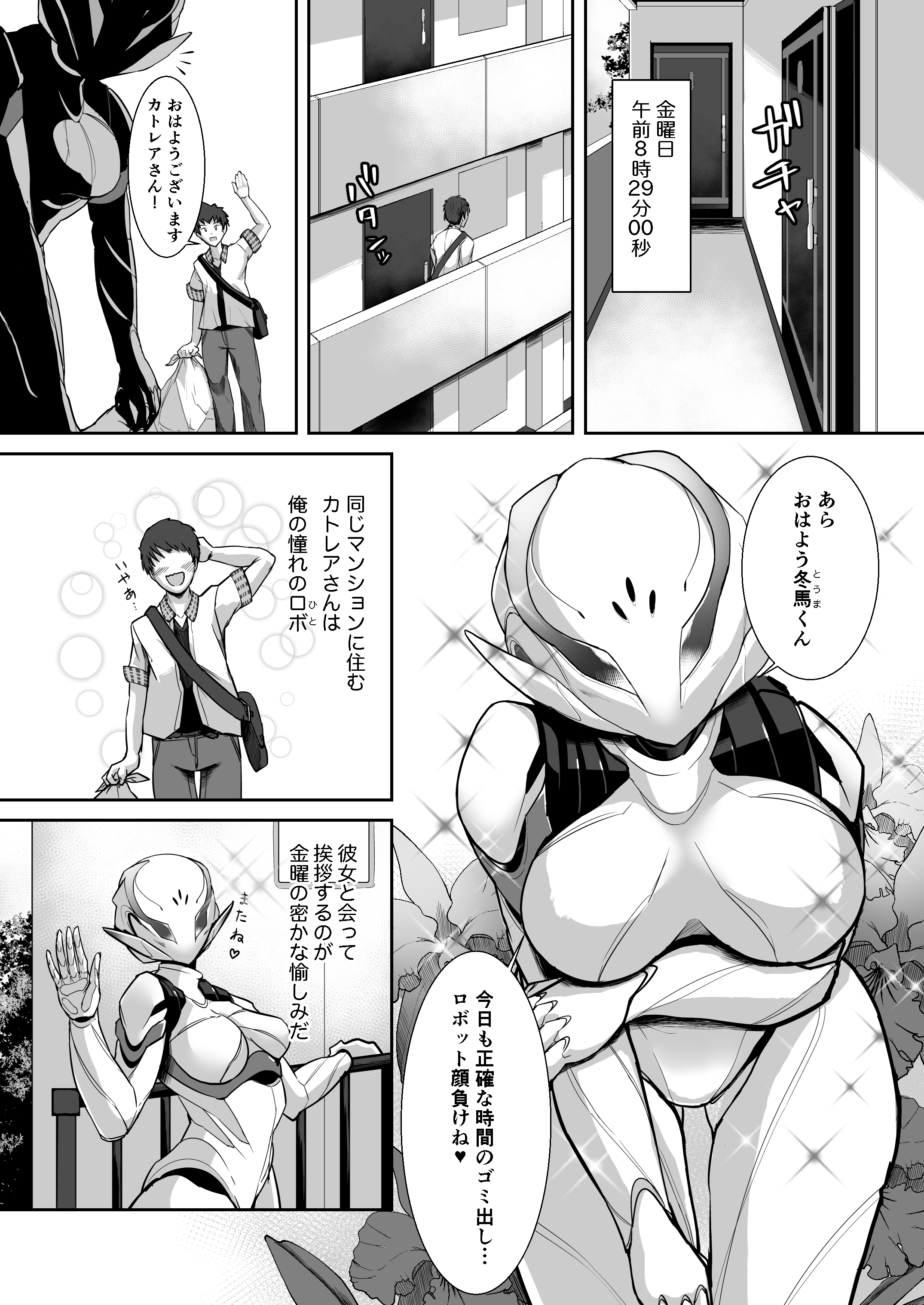 03_cattleya_03