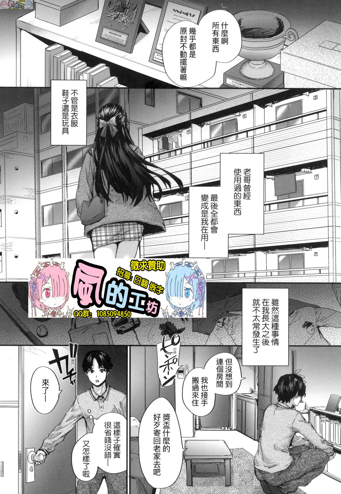 風的工房005