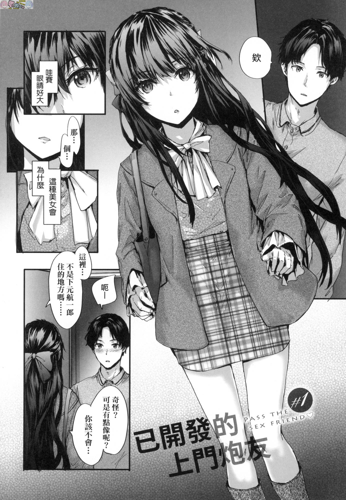 風的工房006