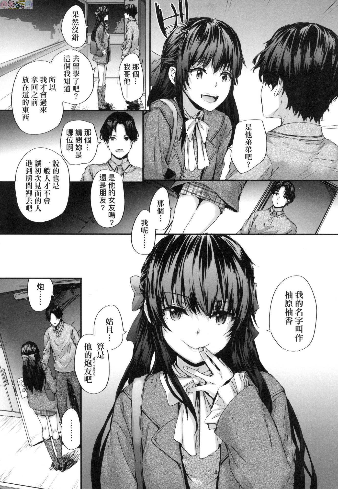 風的工房007