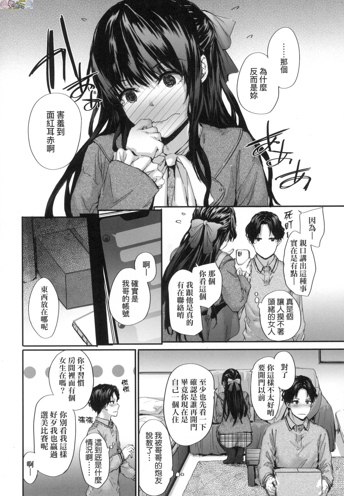 風的工房008