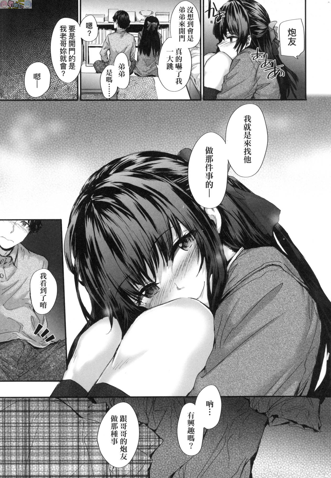 風的工房011