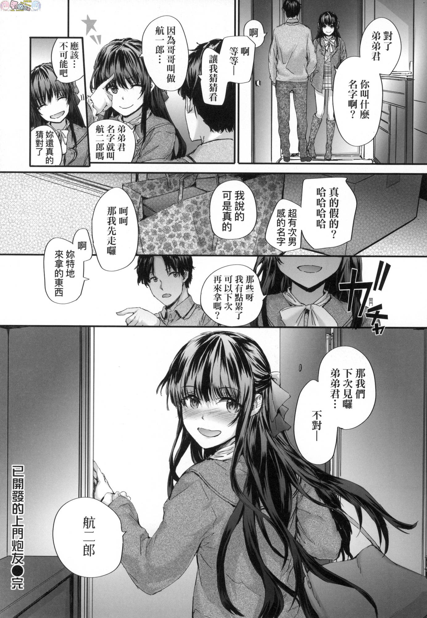 風的工房028