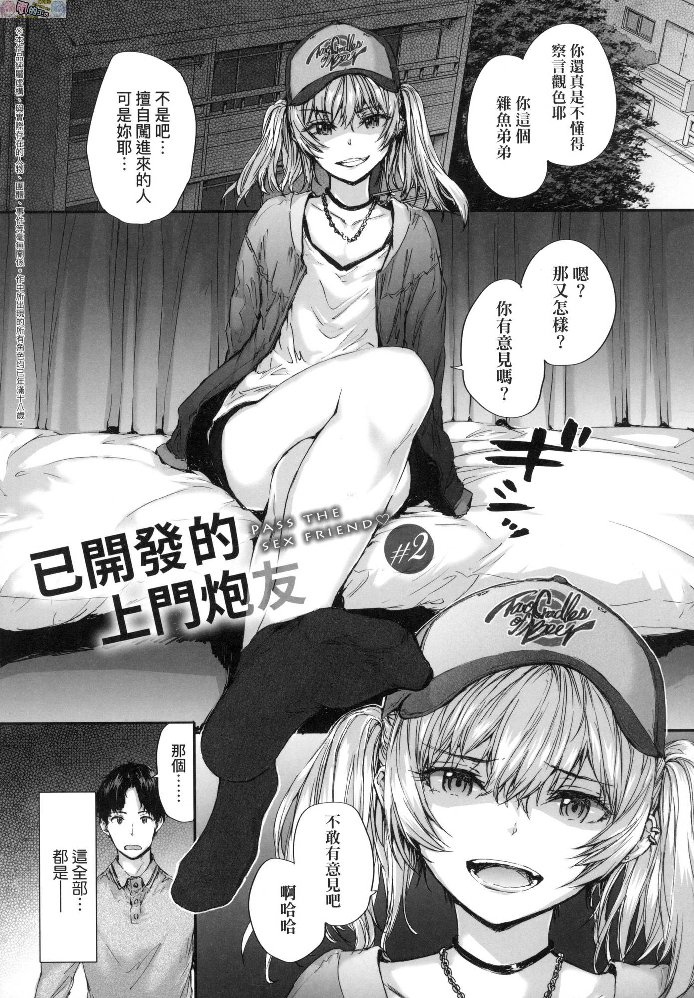 風的工房029