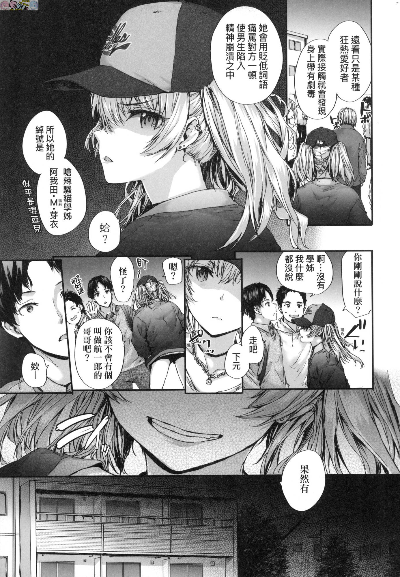 風的工房031