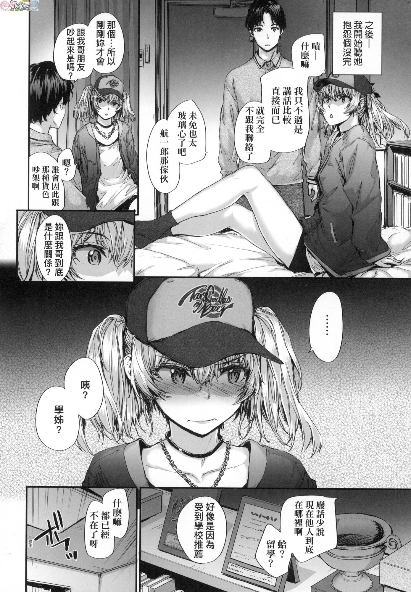 風的工房032