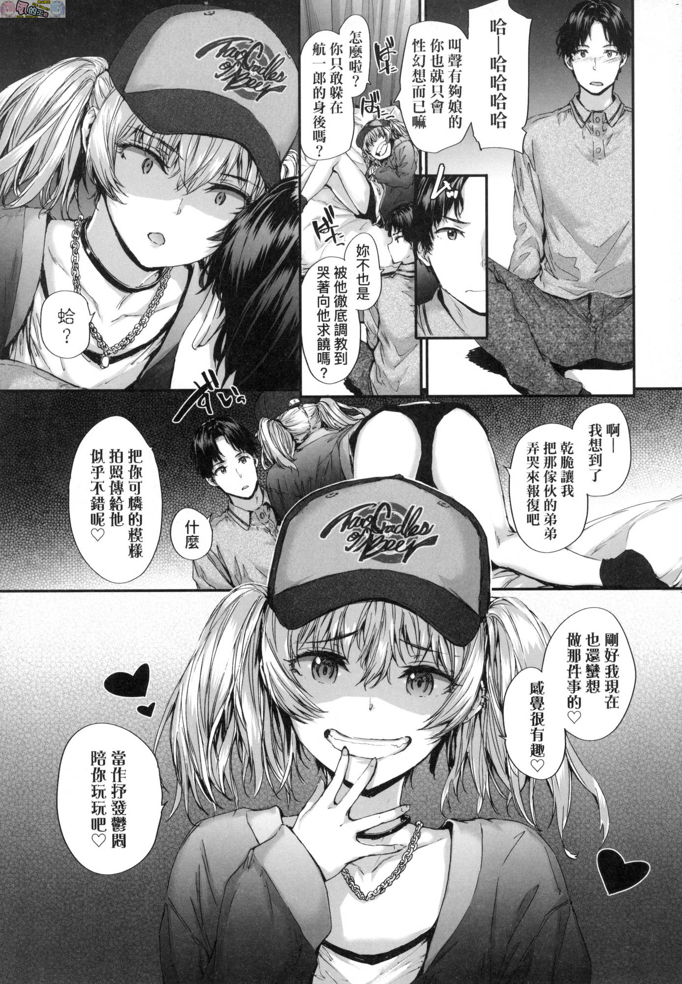 風的工房035