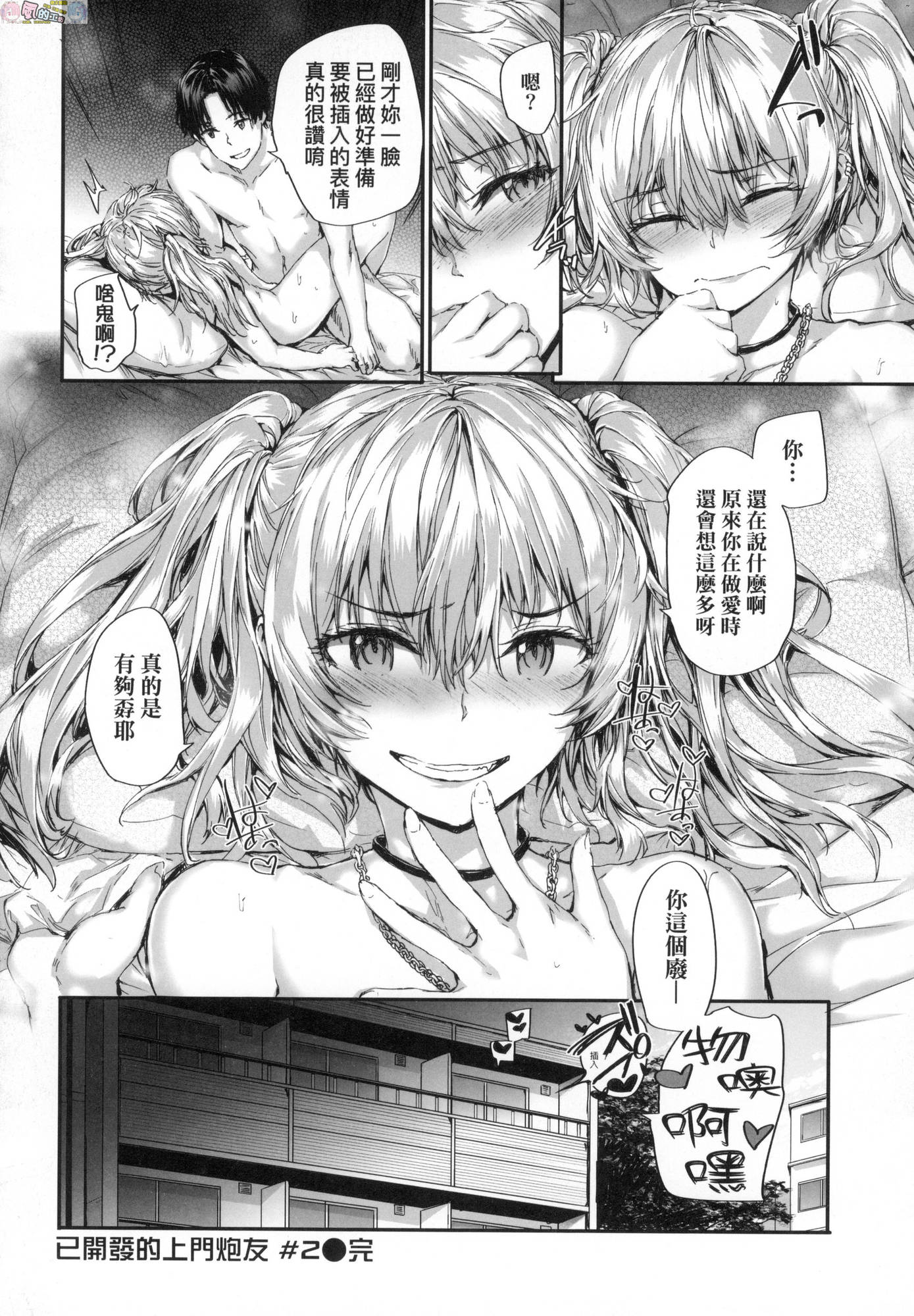 風的工房048
