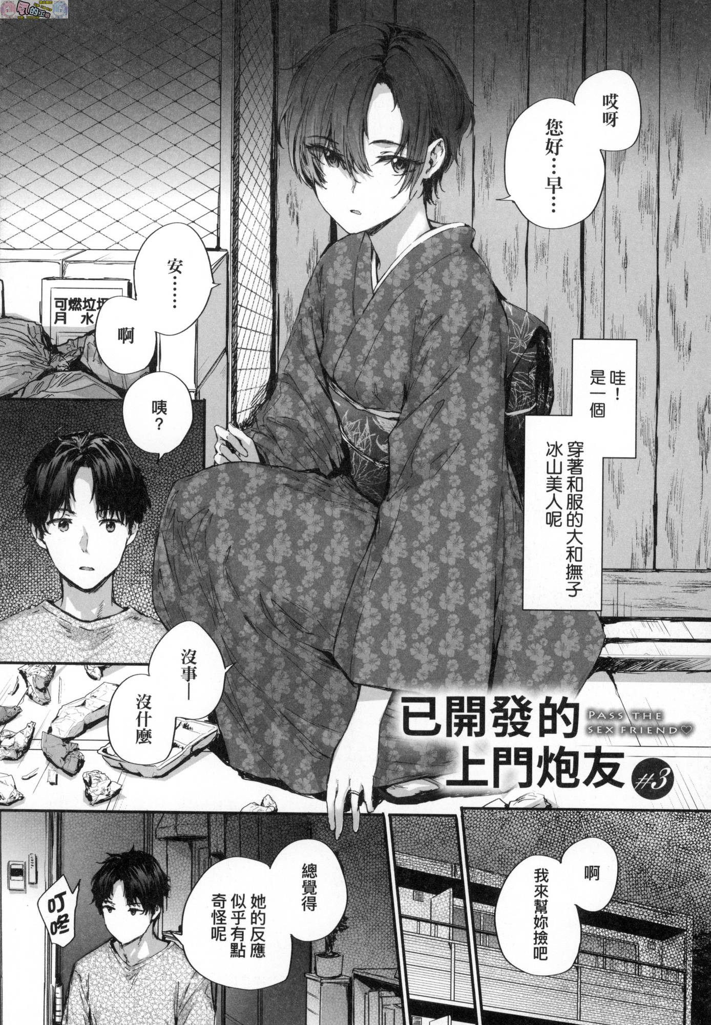 風的工房050
