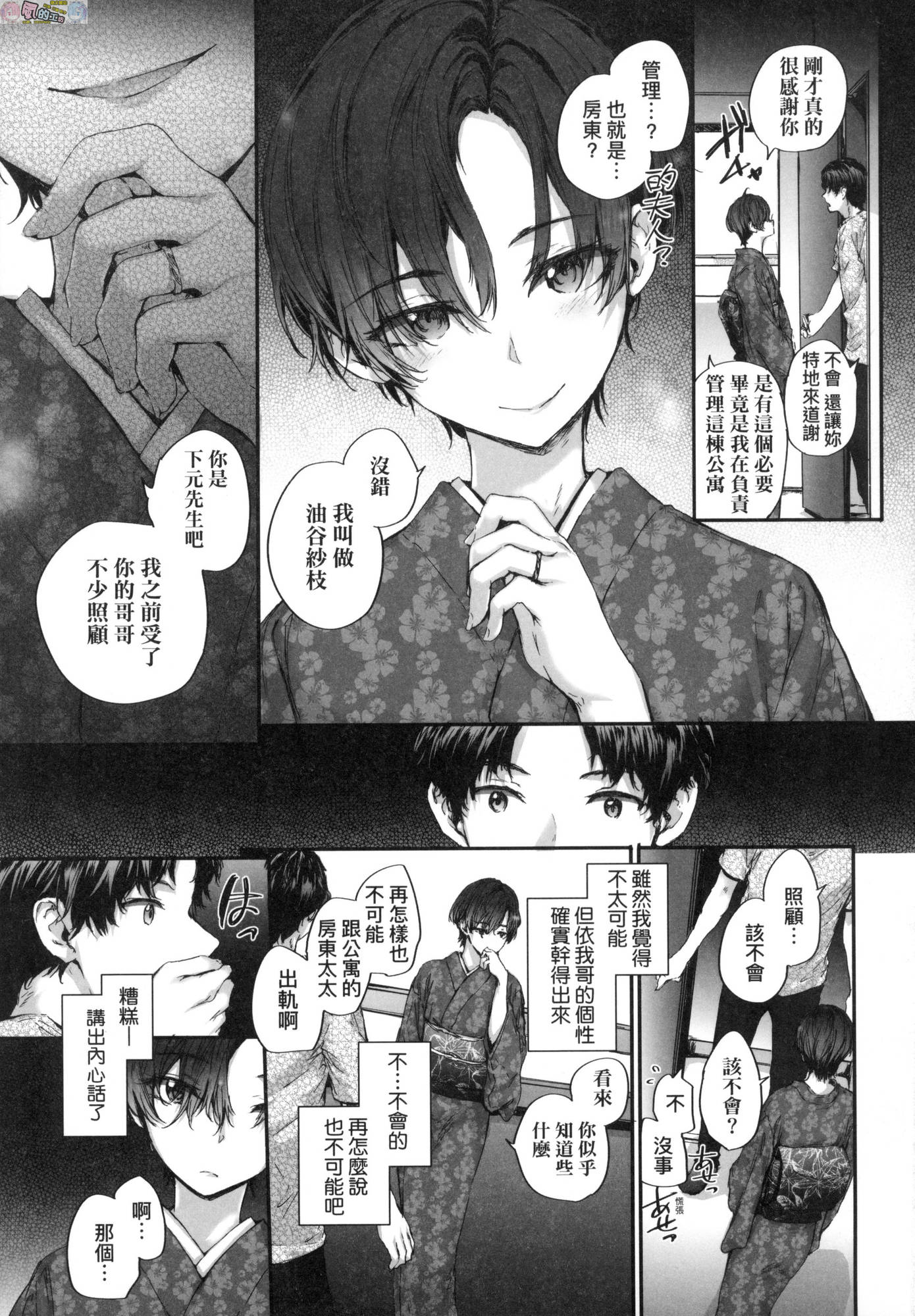 風的工房051